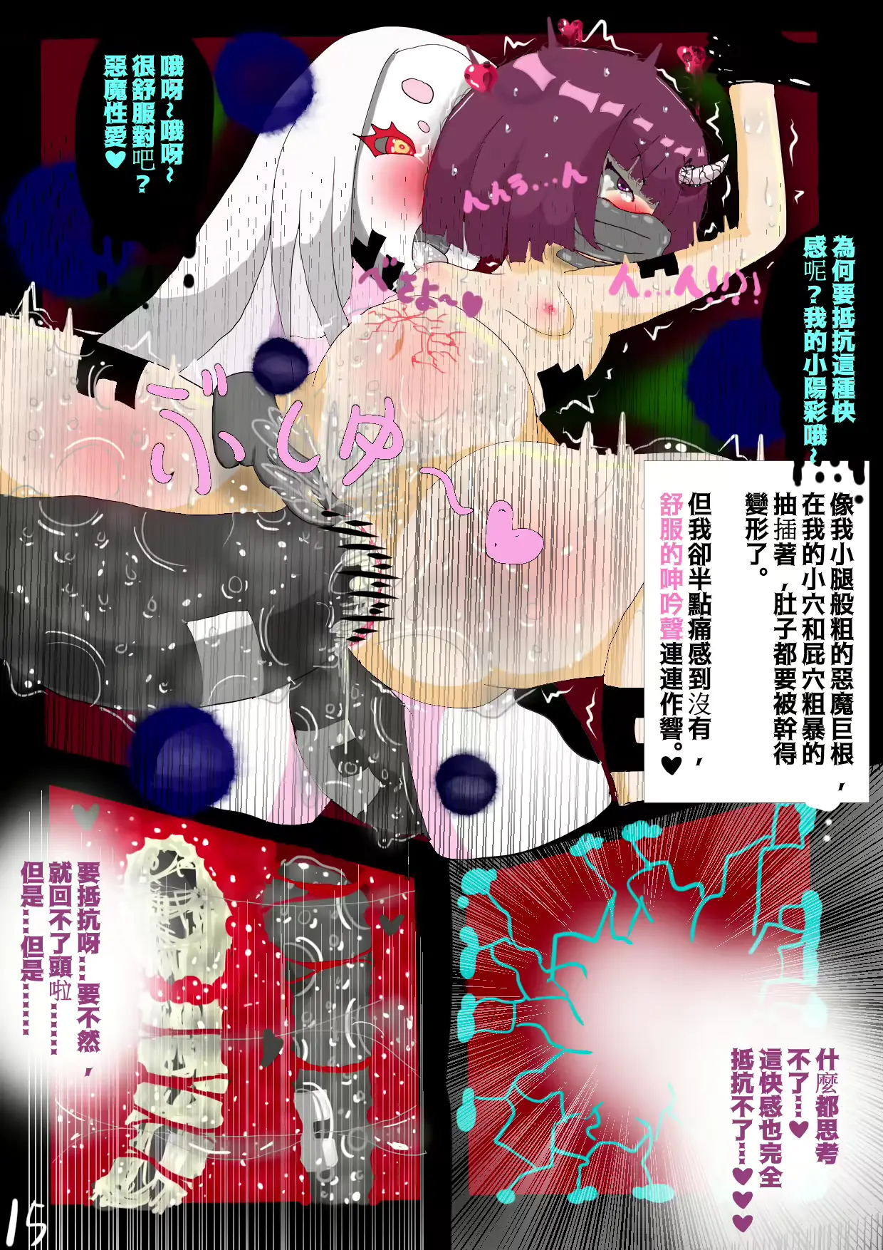웹툰 이미지 15