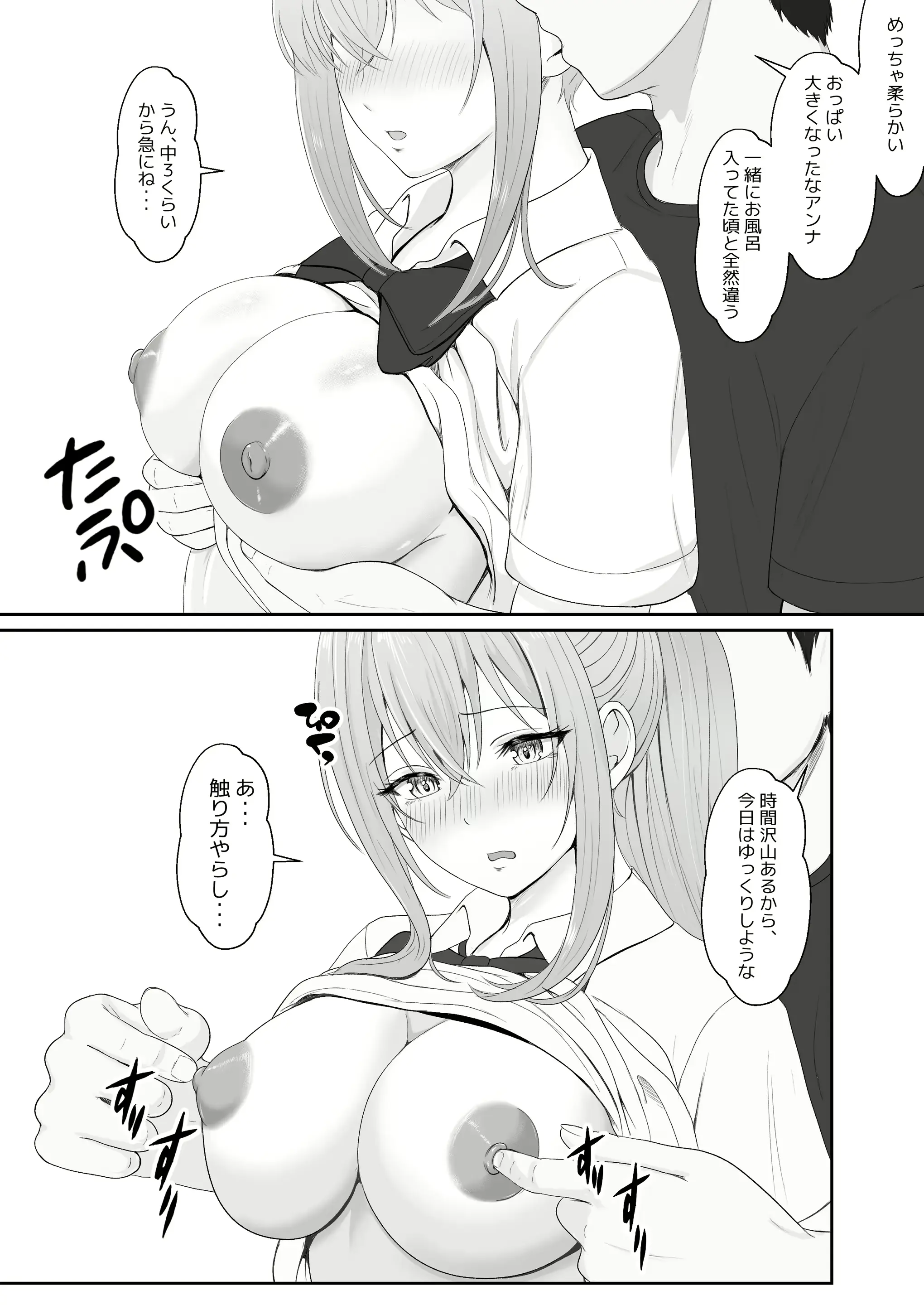 웹툰 이미지 37