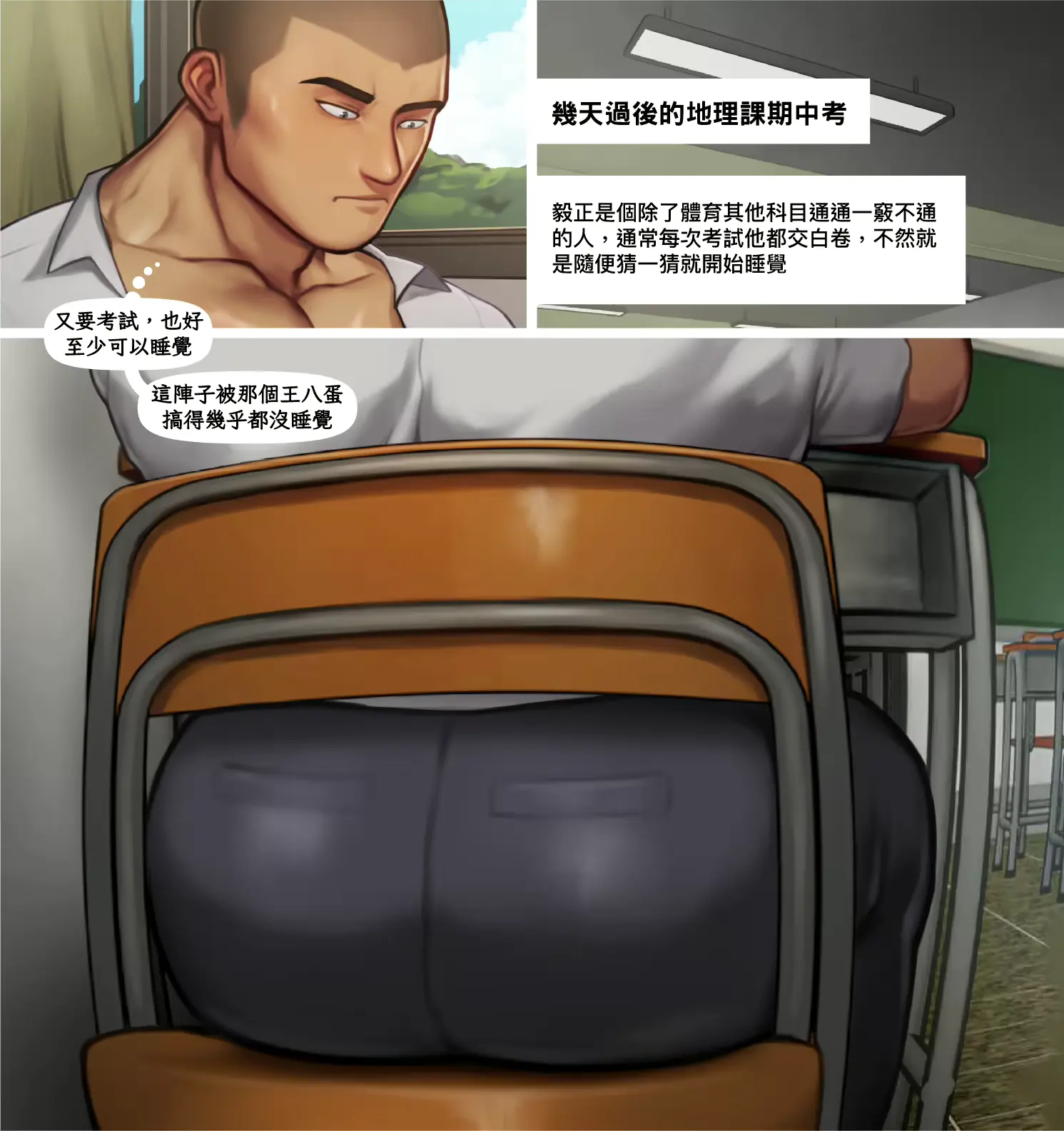 웹툰 이미지 152