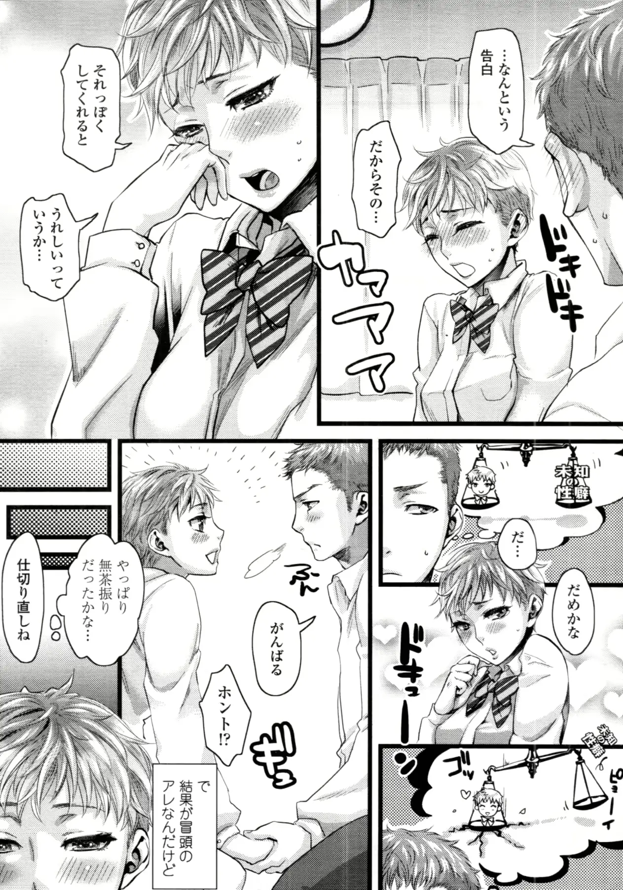 웹툰 이미지 111