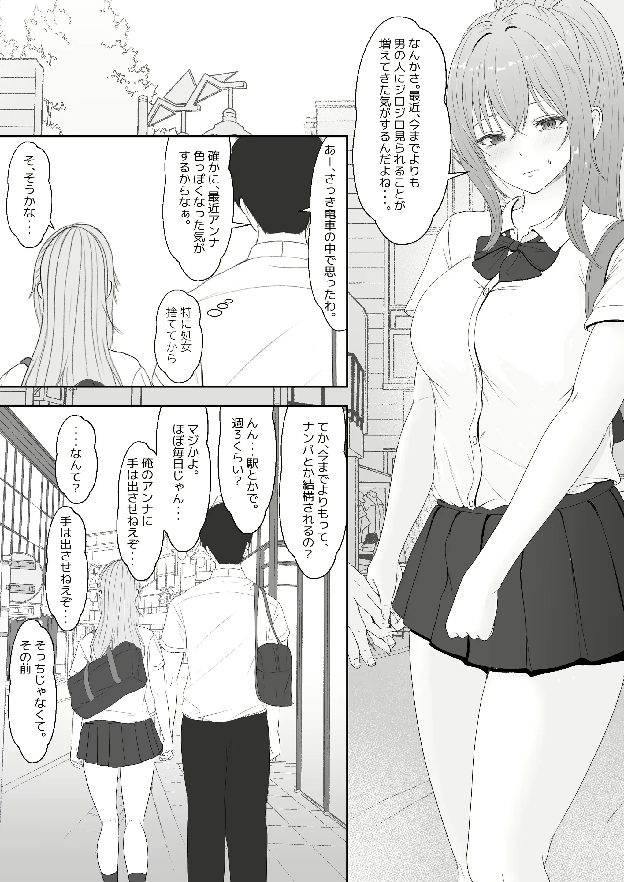 웹툰 이미지 7