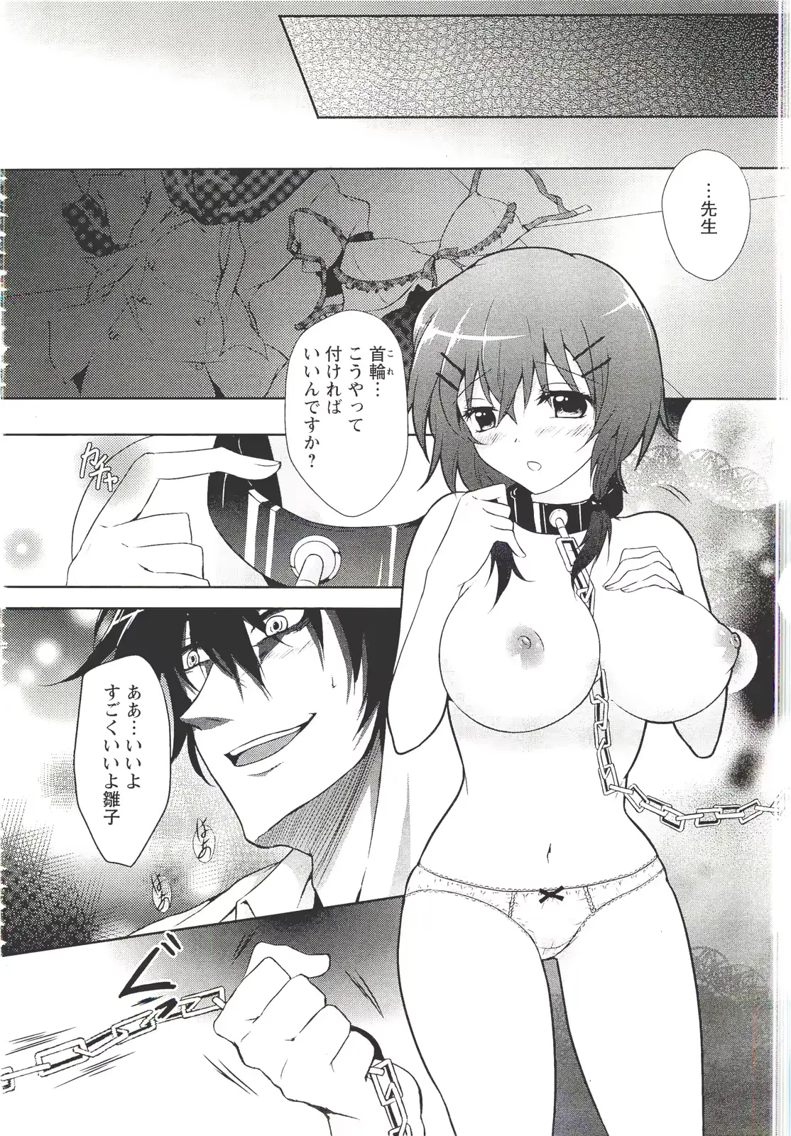 웹툰 이미지 242