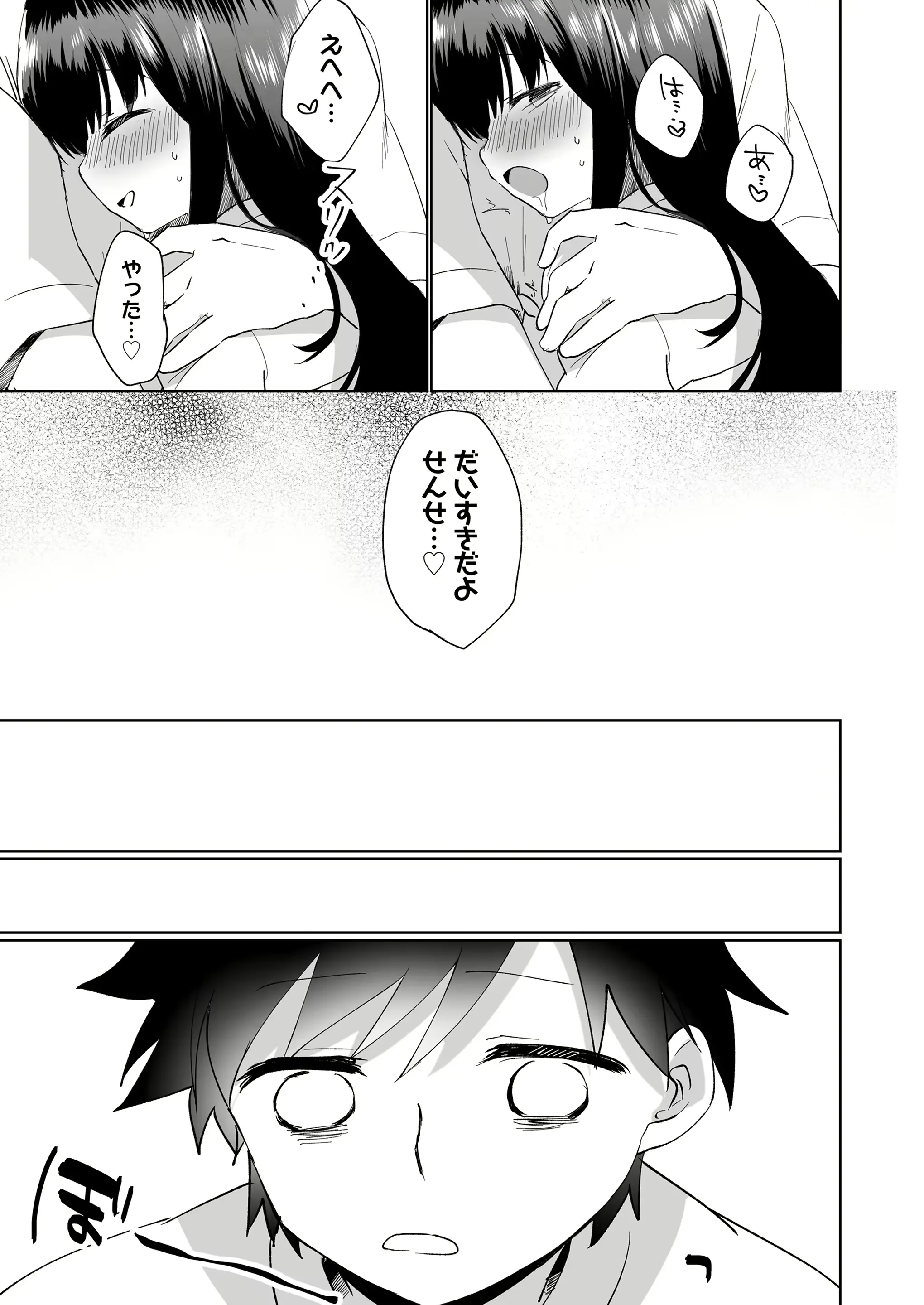 웹툰 이미지 272