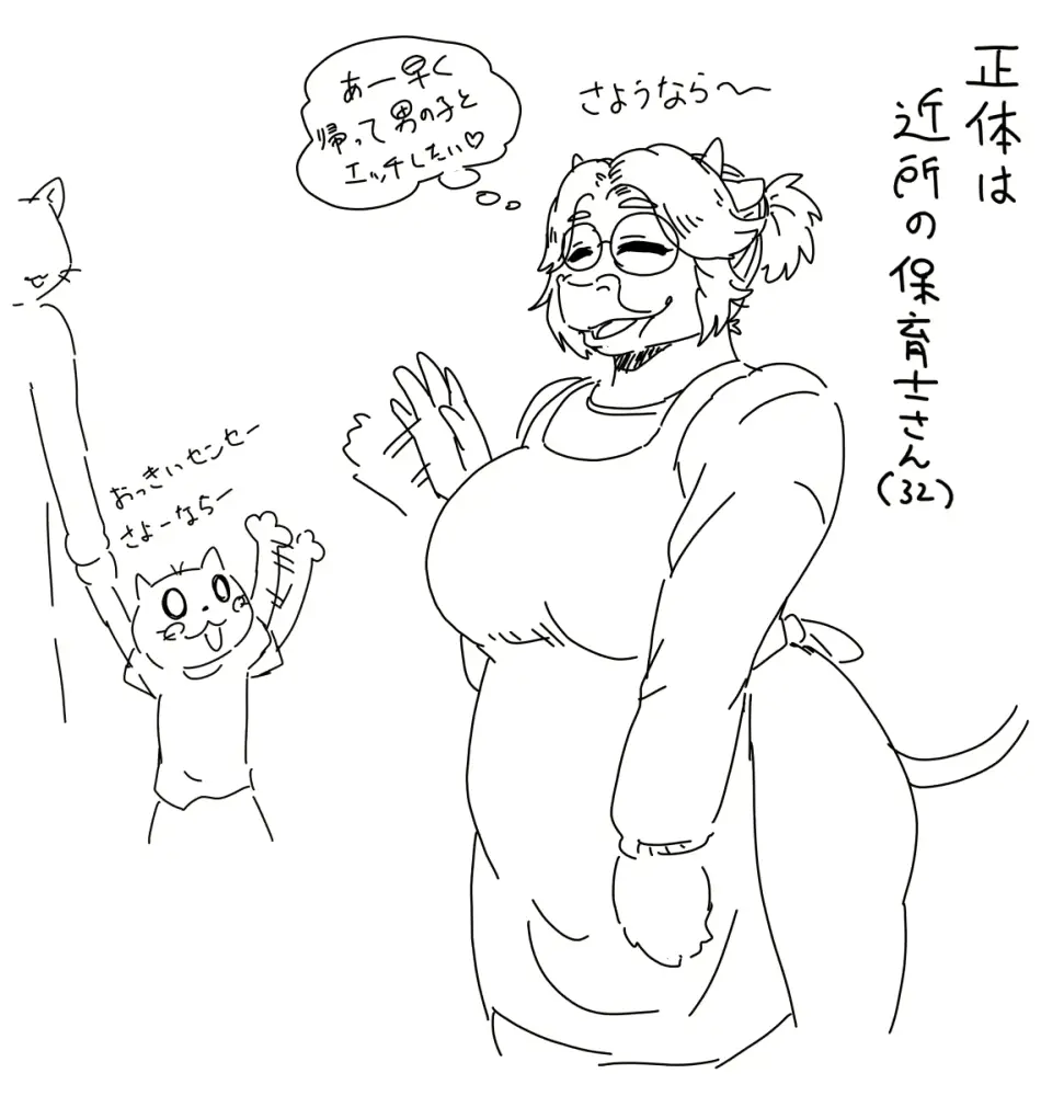 웹툰 이미지 403