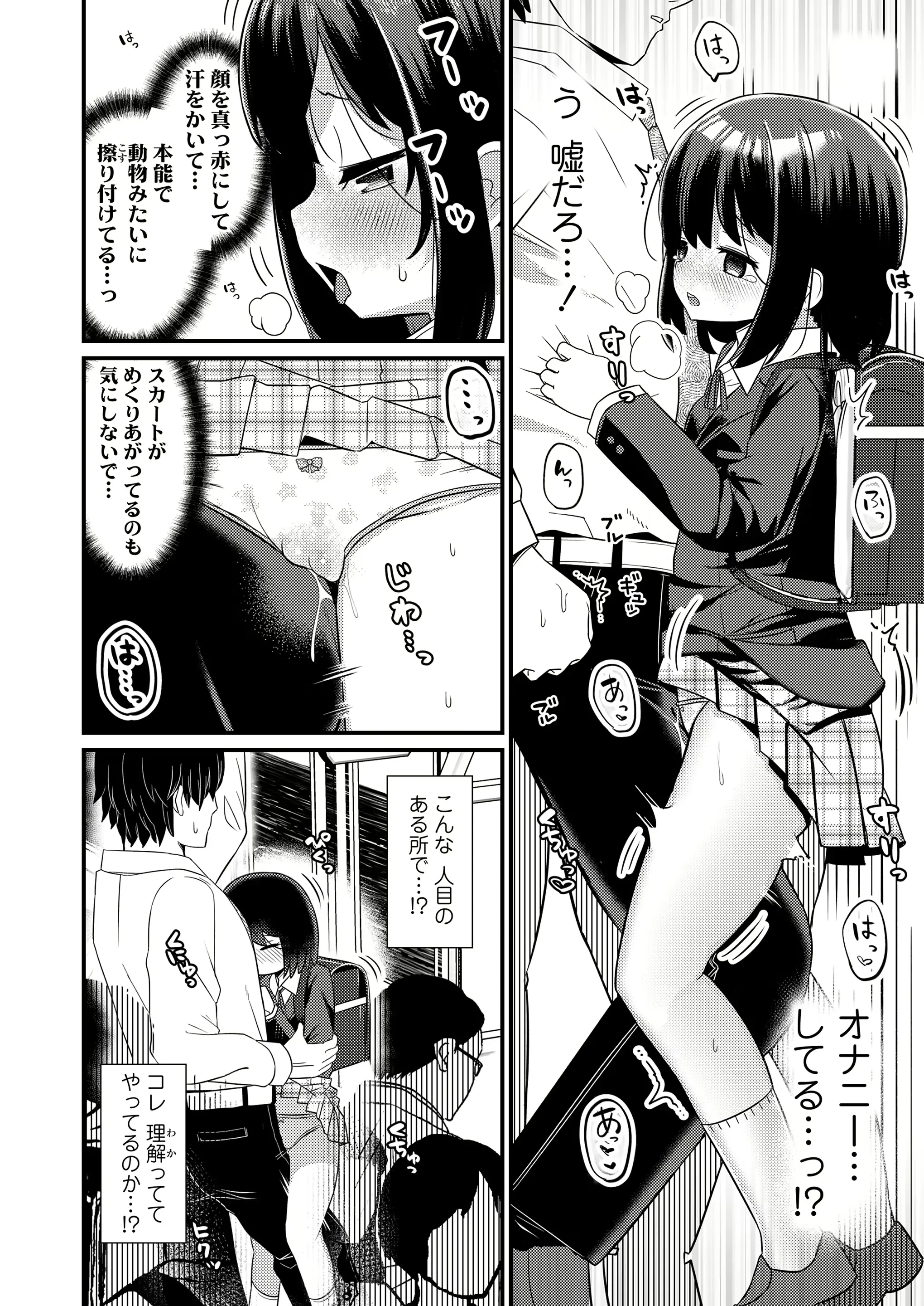 웹툰 이미지 371