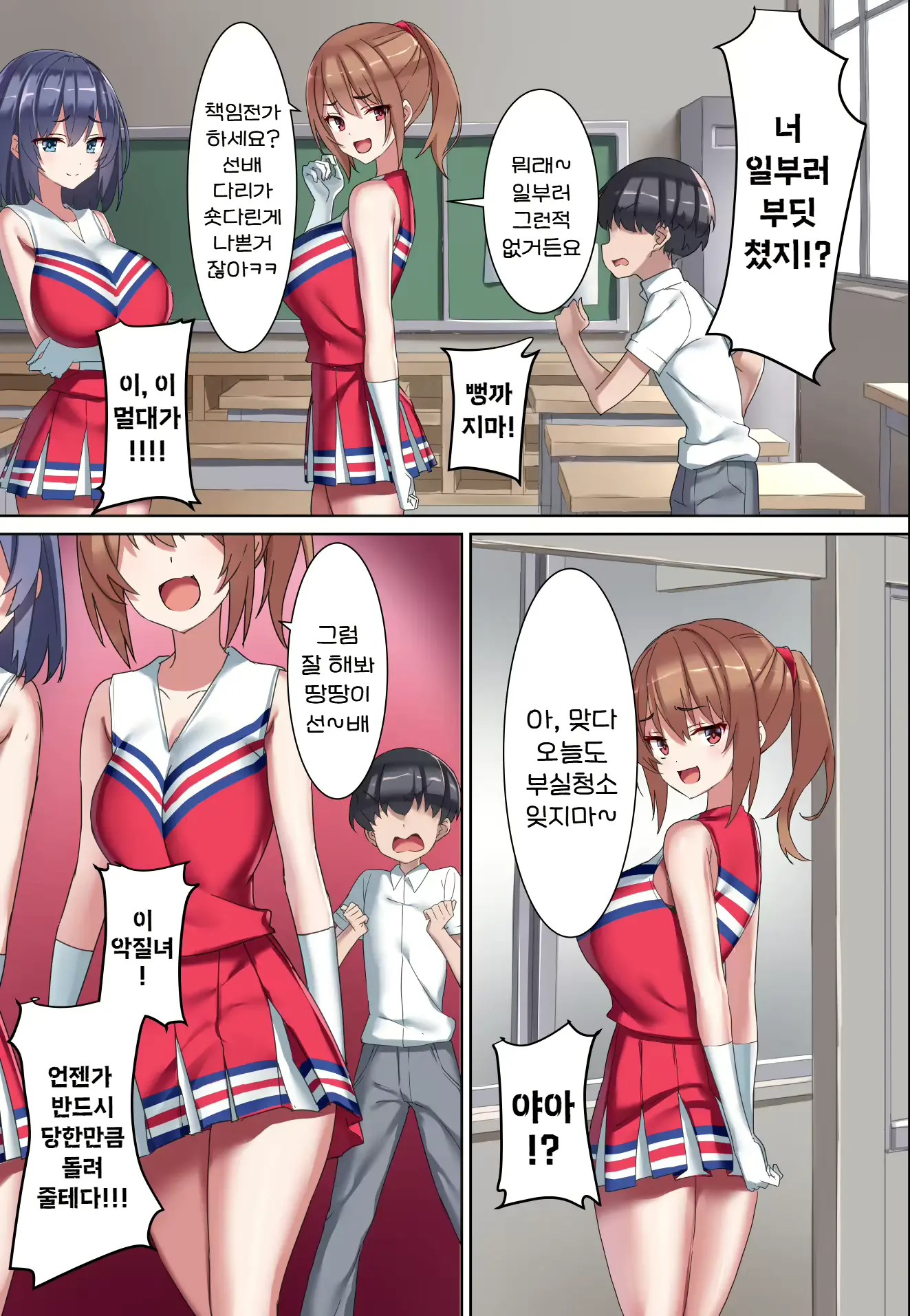 웹툰 이미지 5