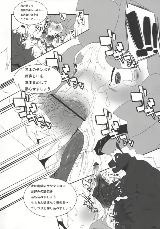 웹툰 이미지 132