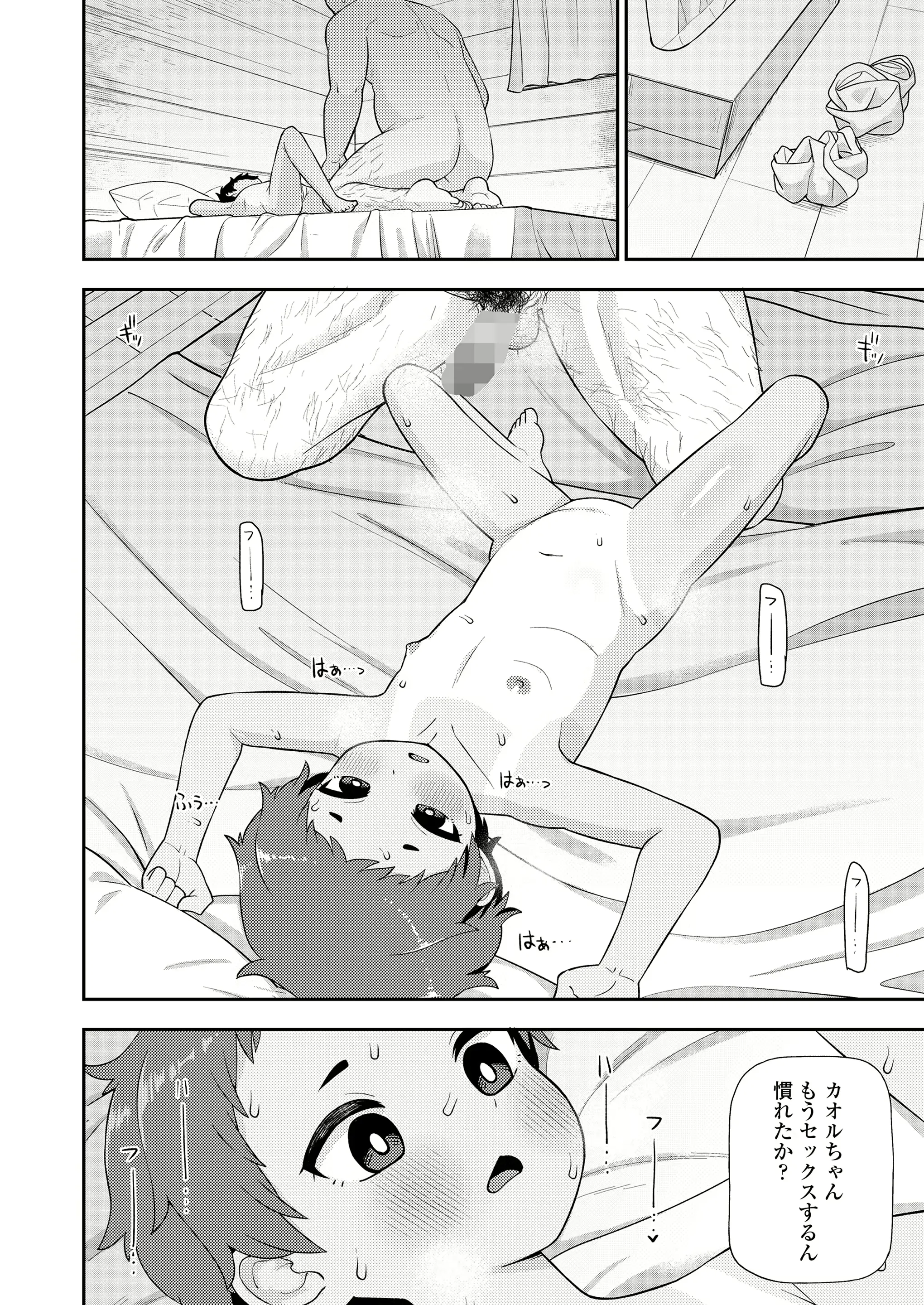 웹툰 이미지 349