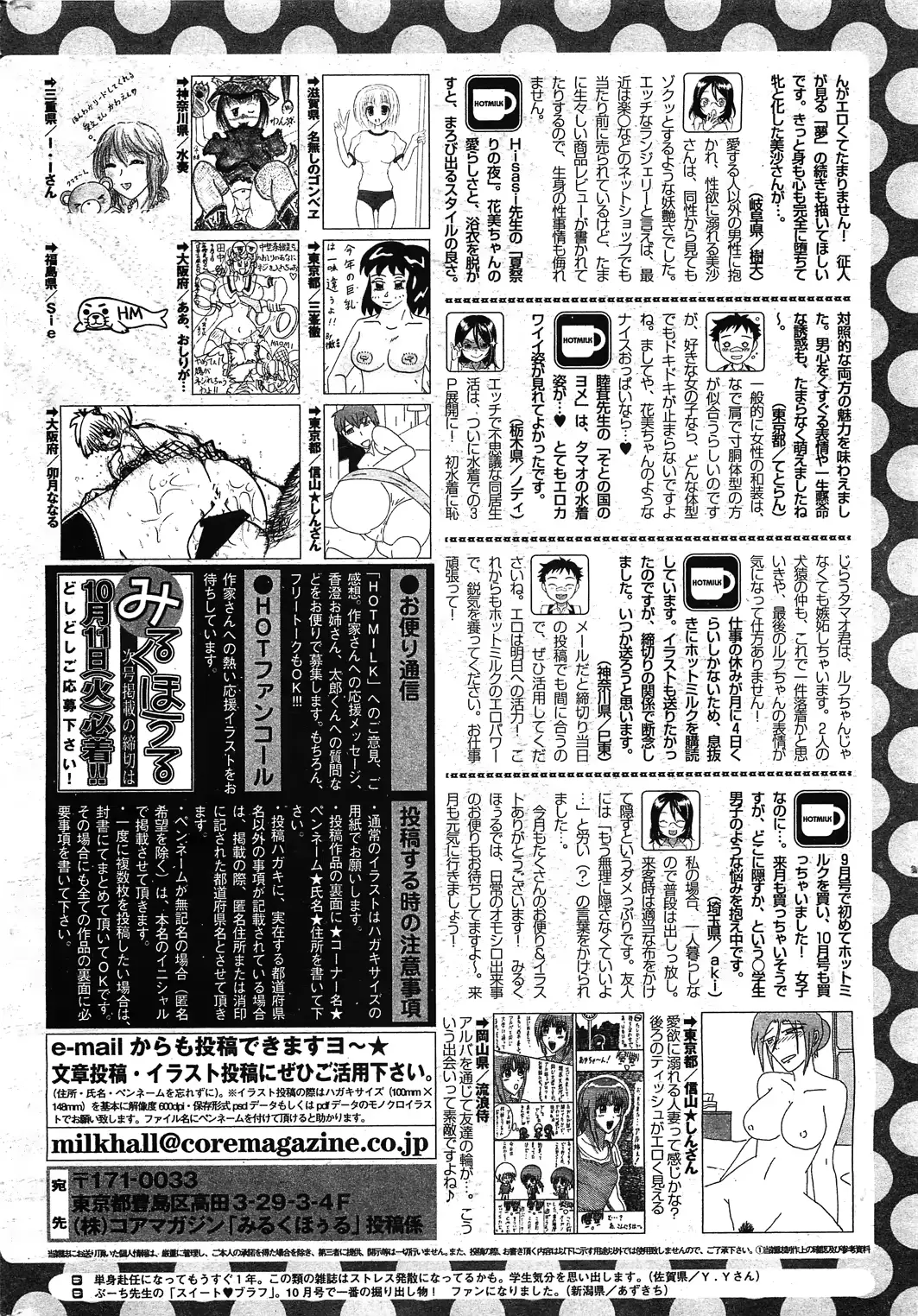 웹툰 이미지 274