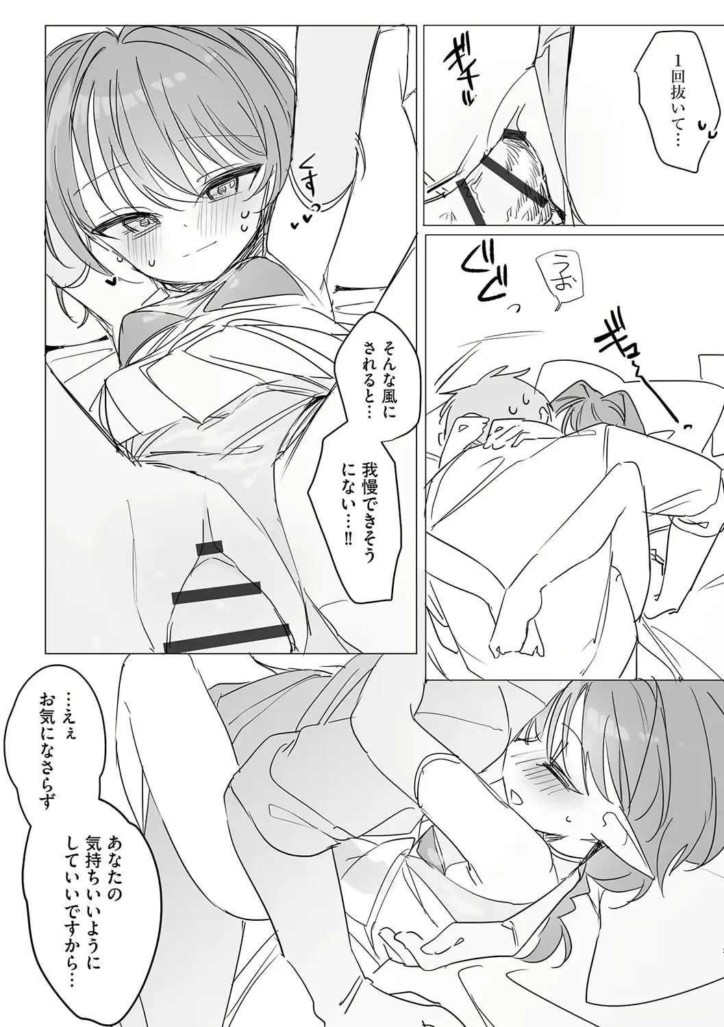 웹툰 이미지 21
