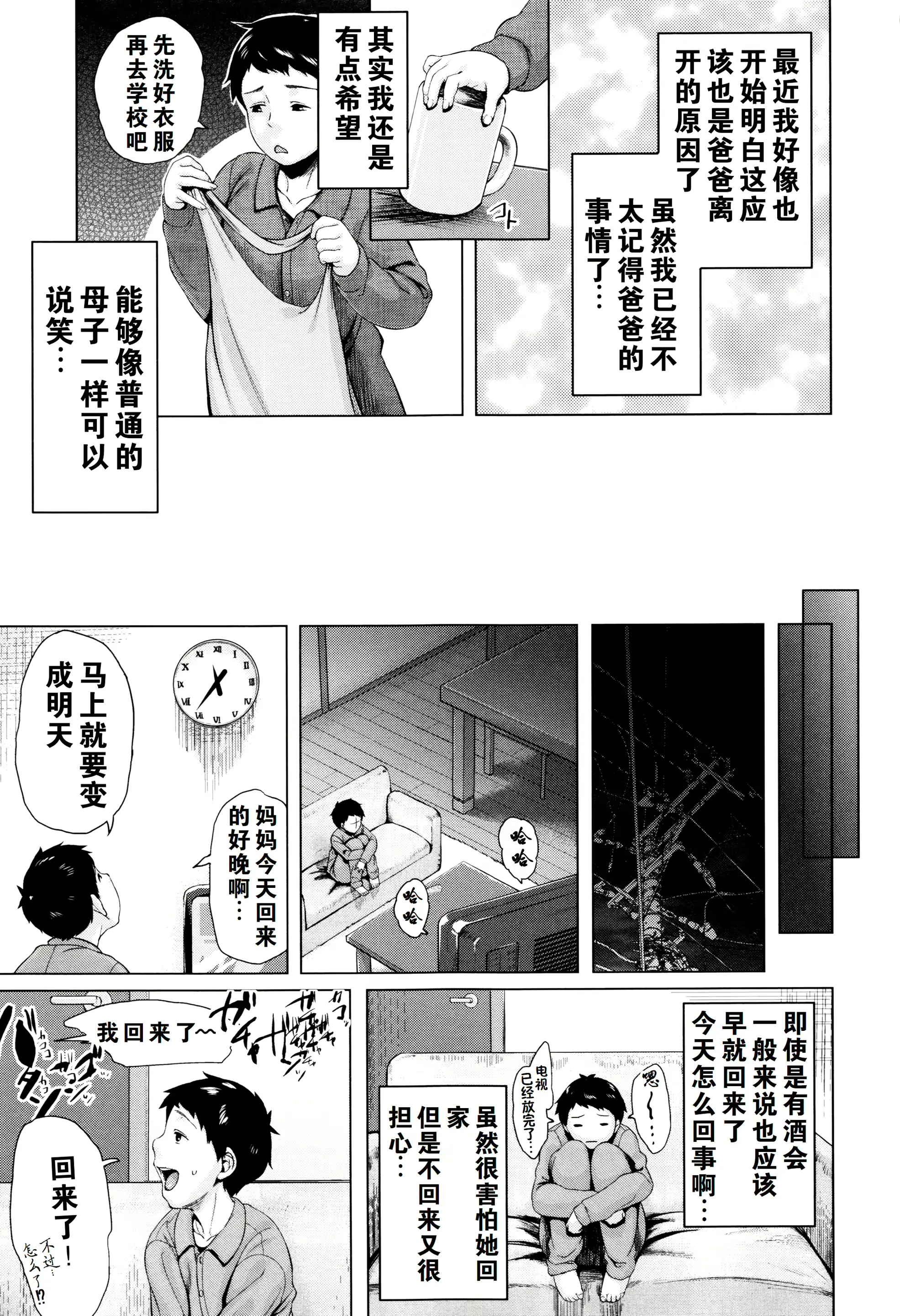 웹툰 이미지 99