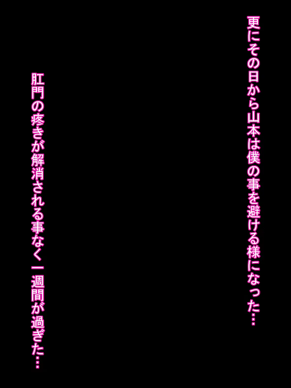 웹툰 이미지 161