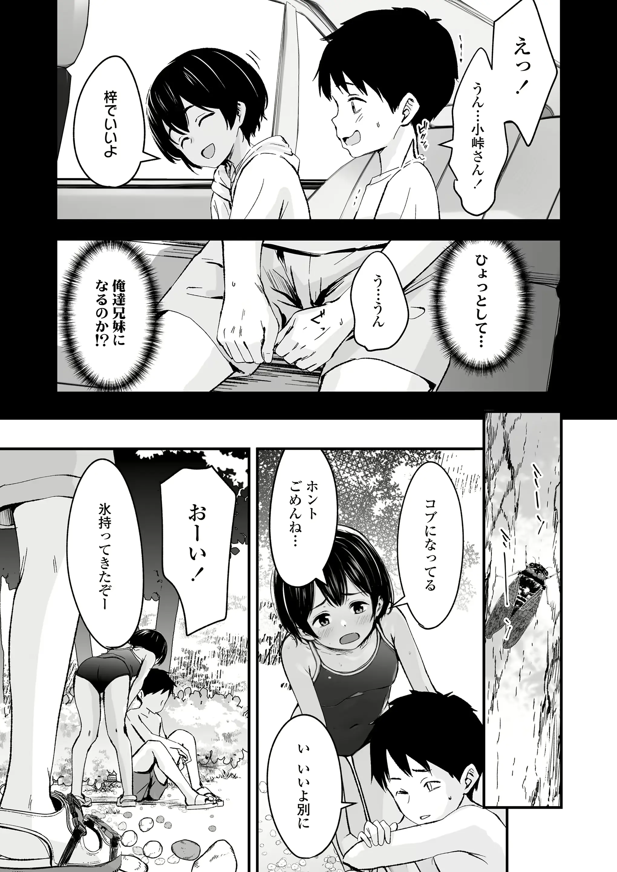 웹툰 이미지 34
