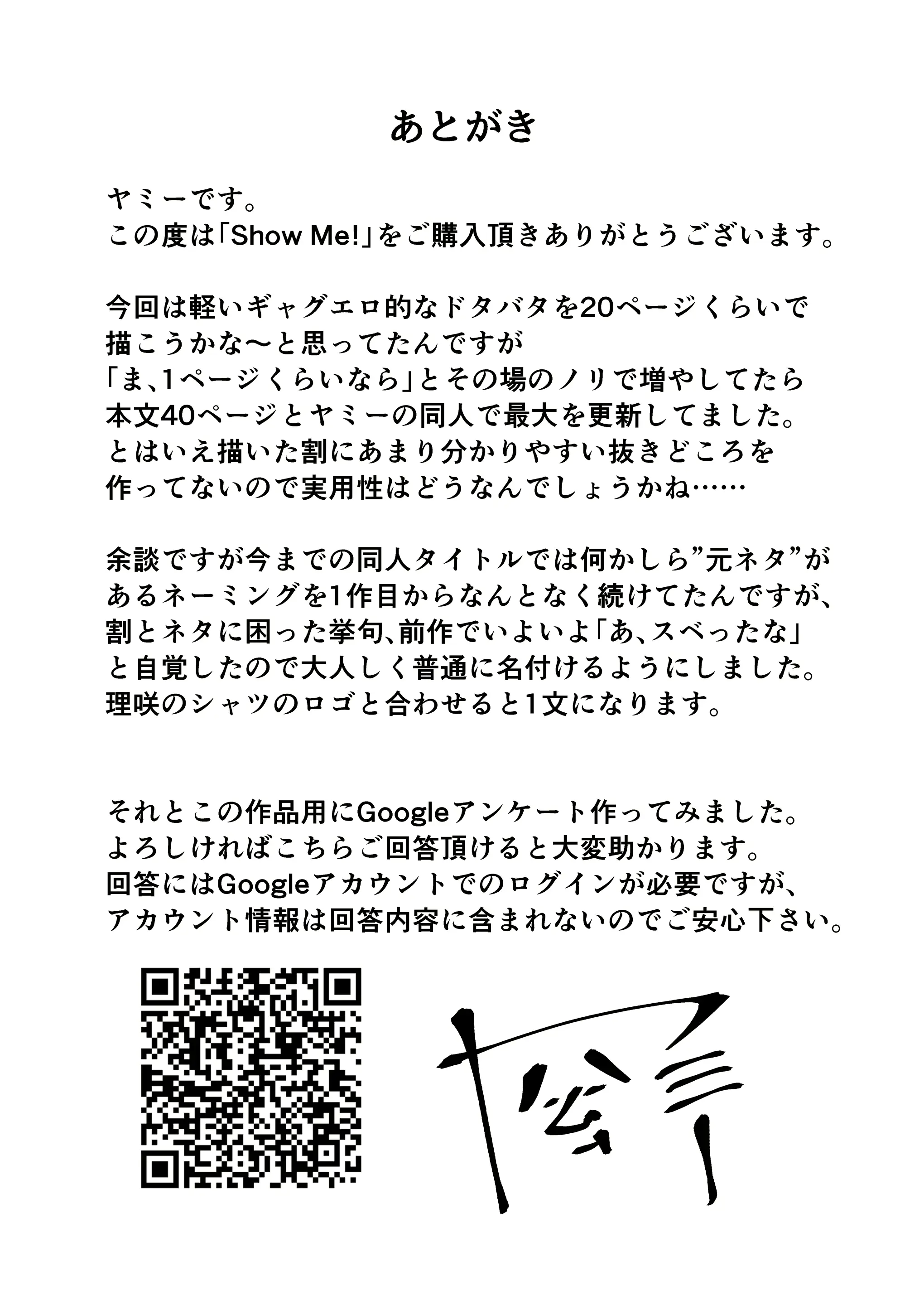 웹툰 이미지 47