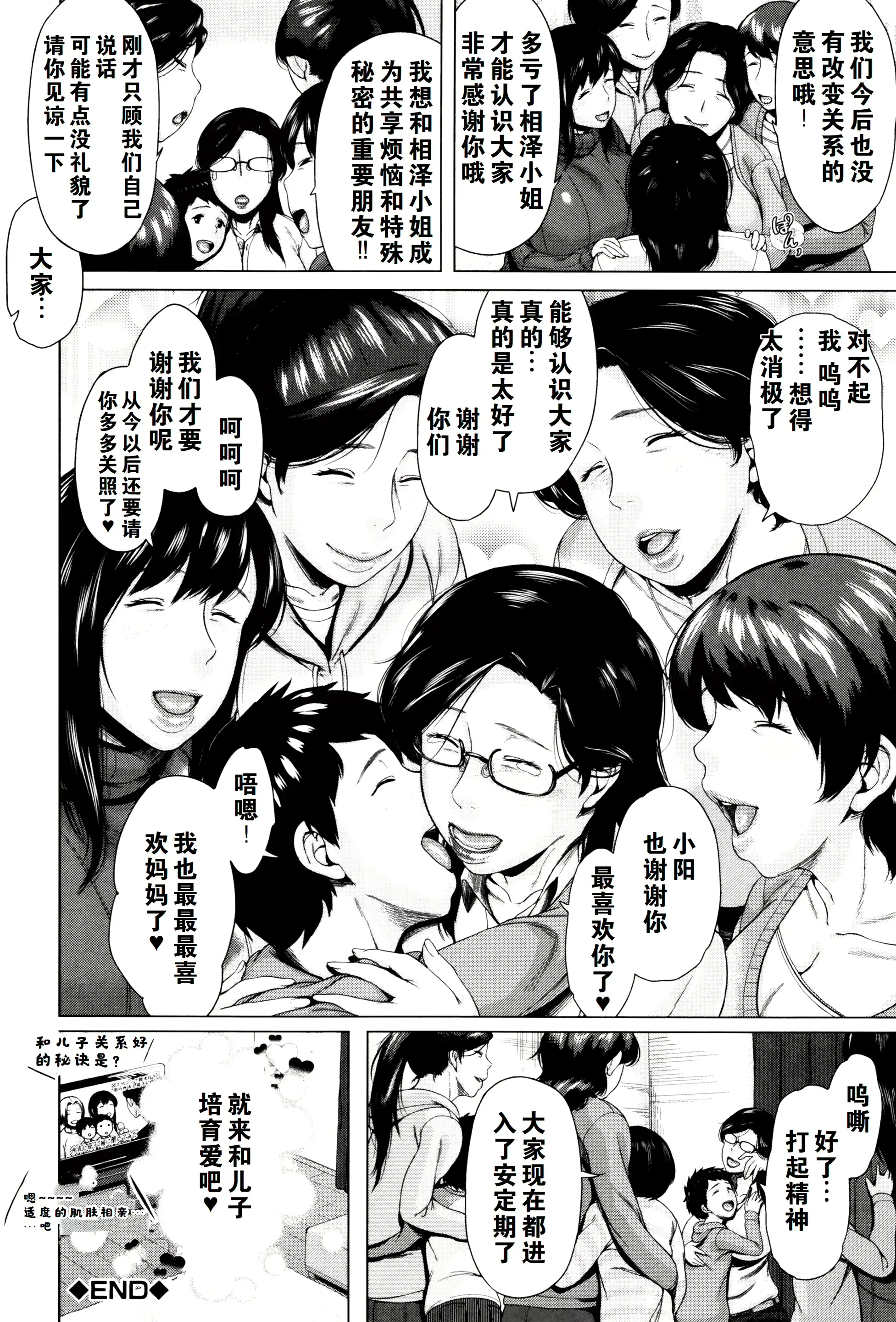 웹툰 이미지 192