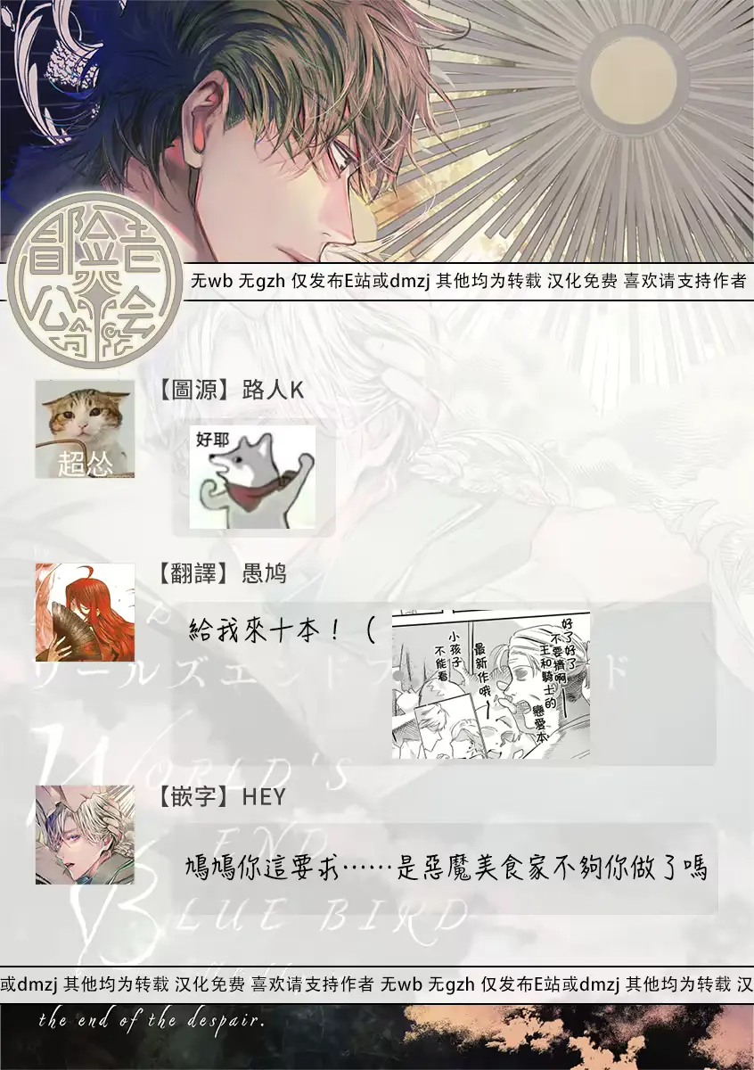 웹툰 이미지 404