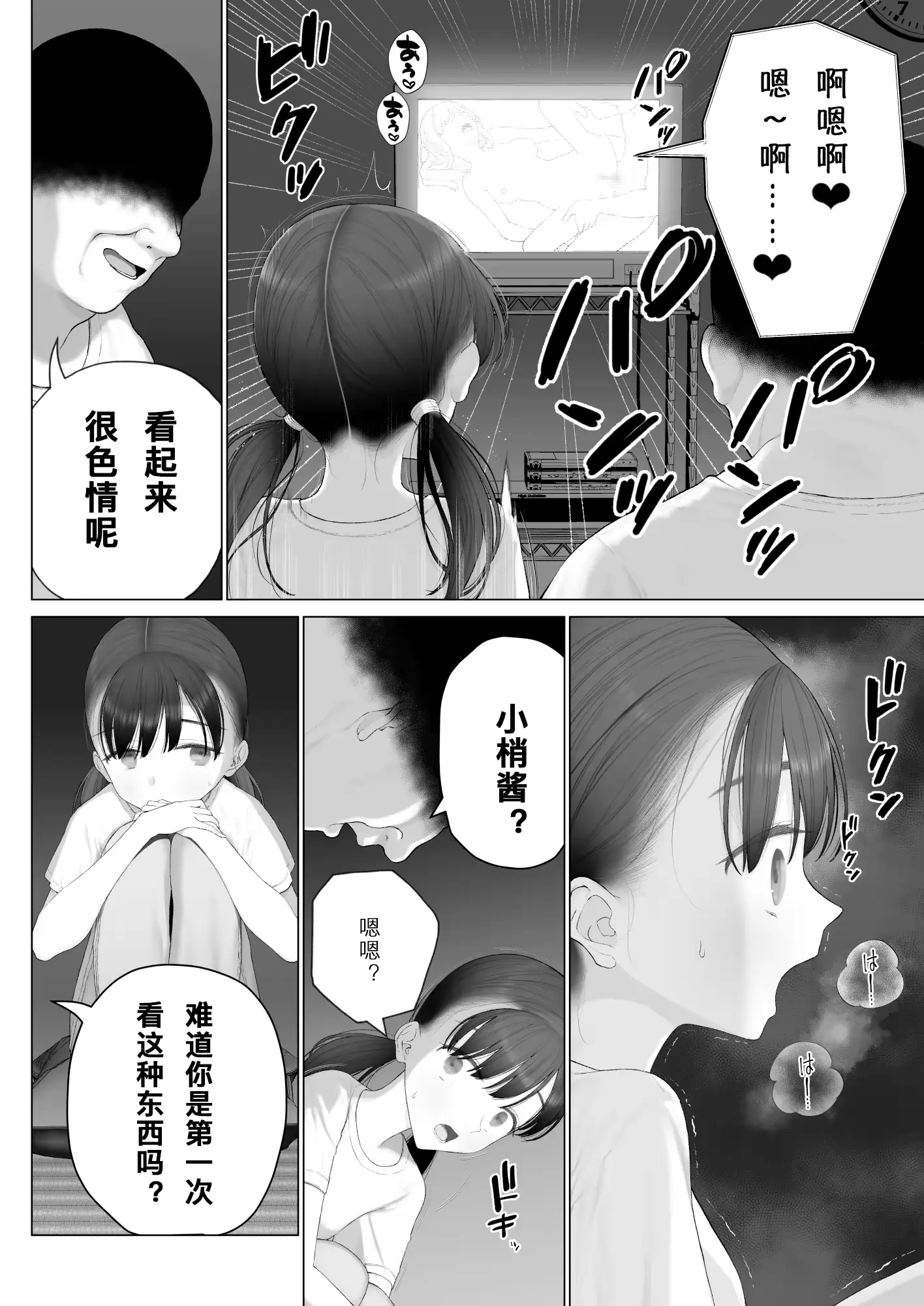웹툰 이미지 7