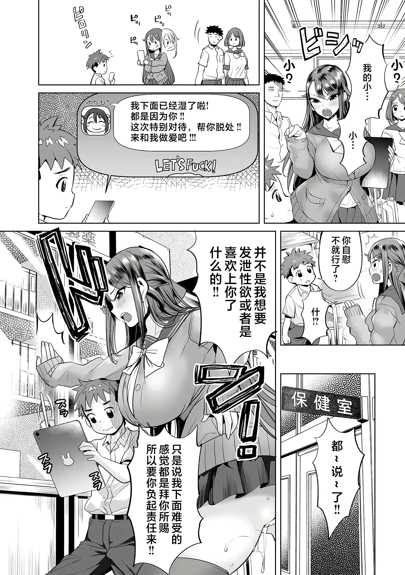 웹툰 이미지 4