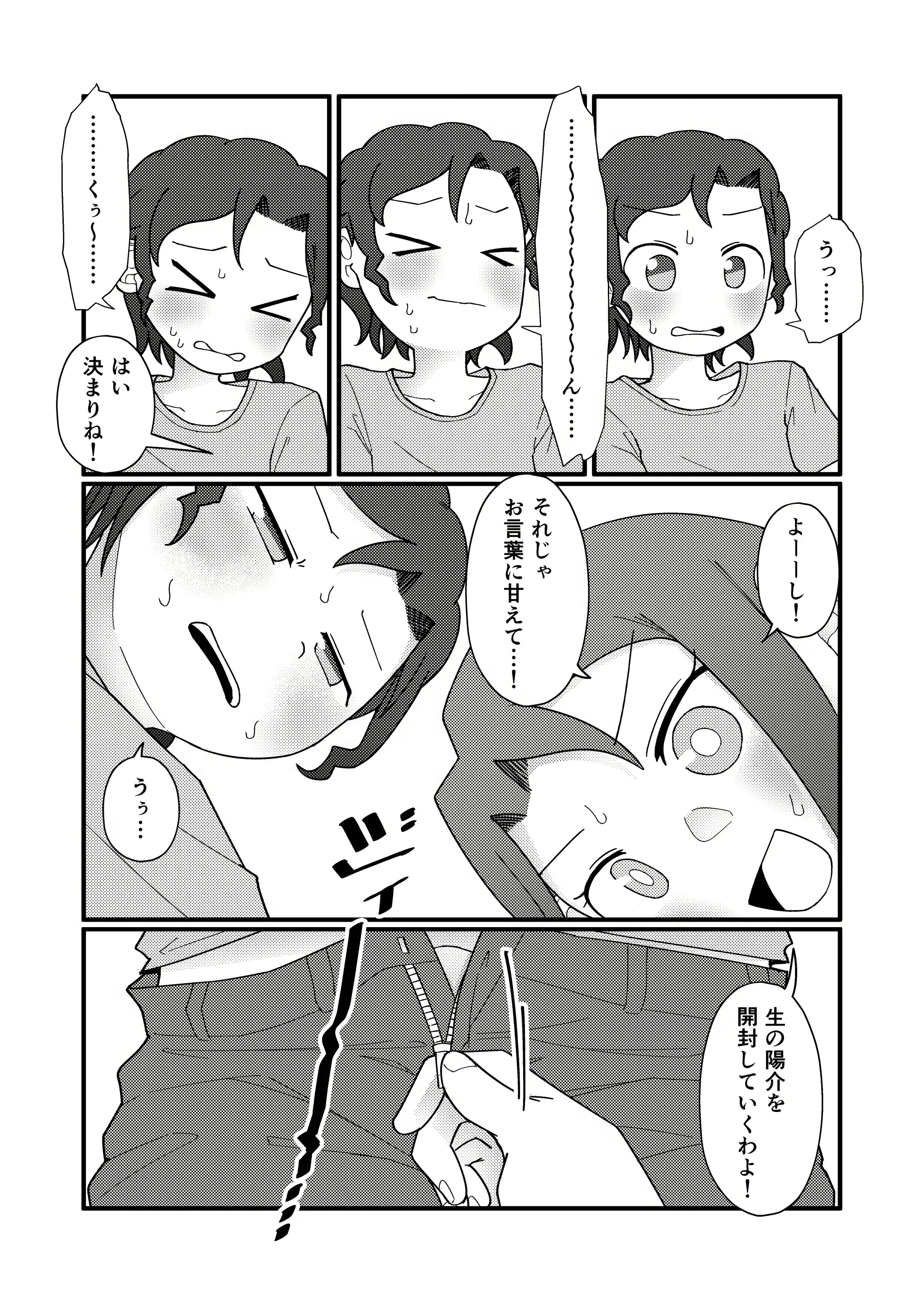 웹툰 이미지 23