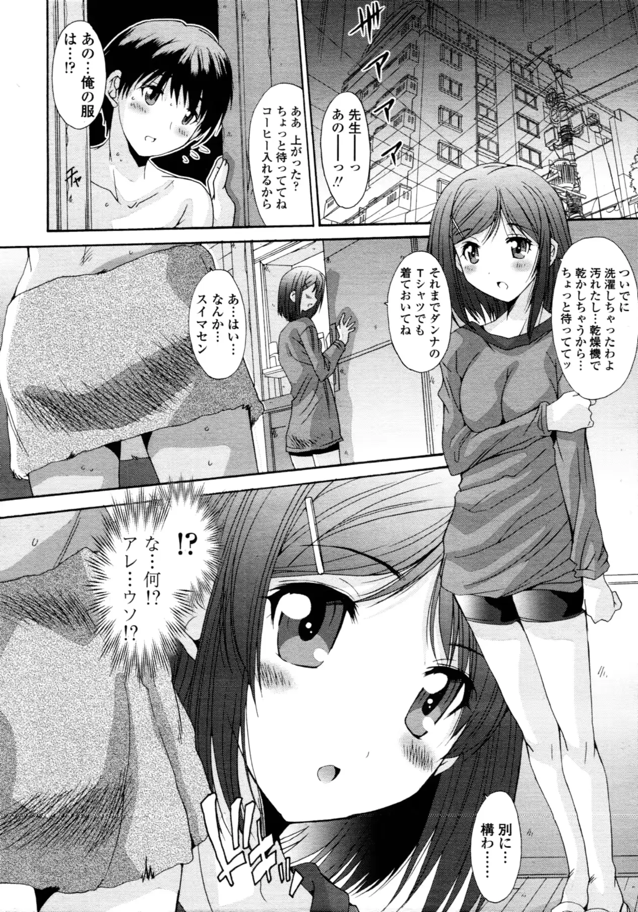 웹툰 이미지 374