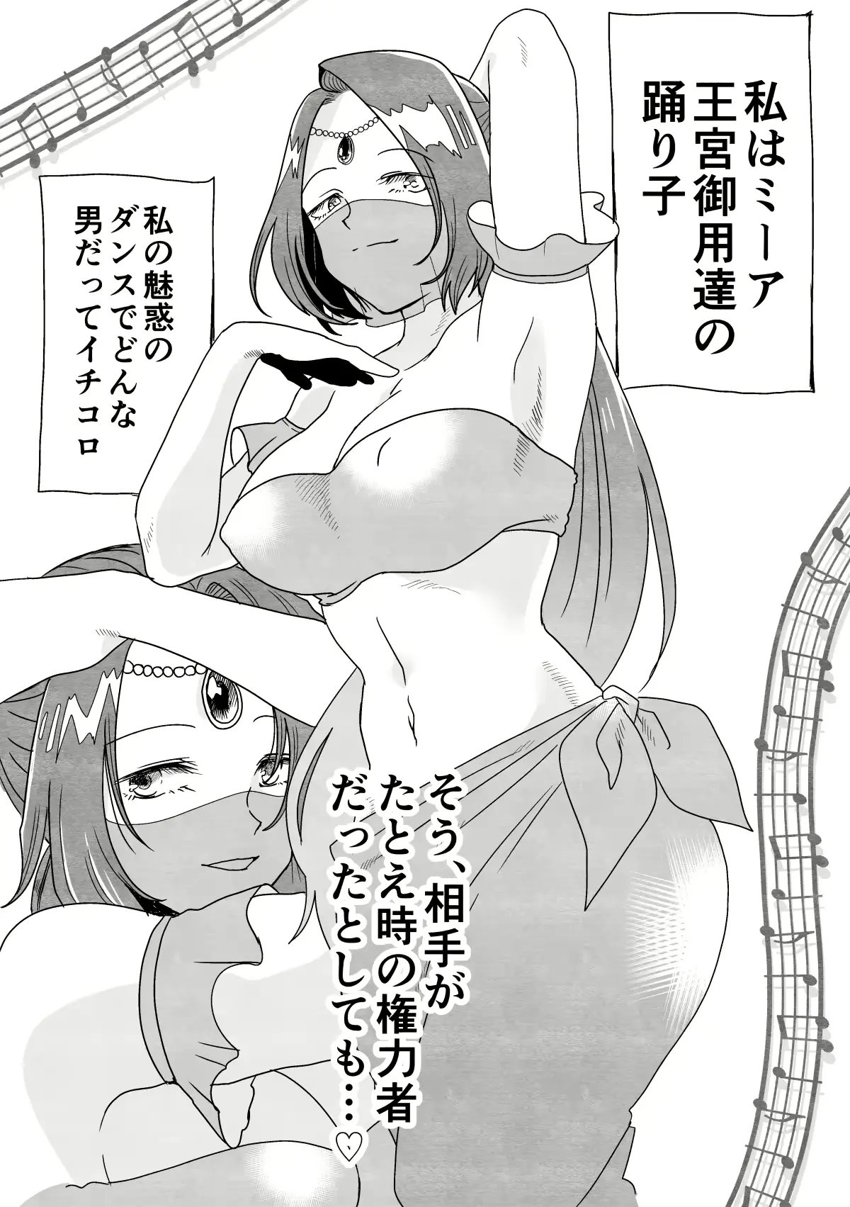 웹툰 이미지 0