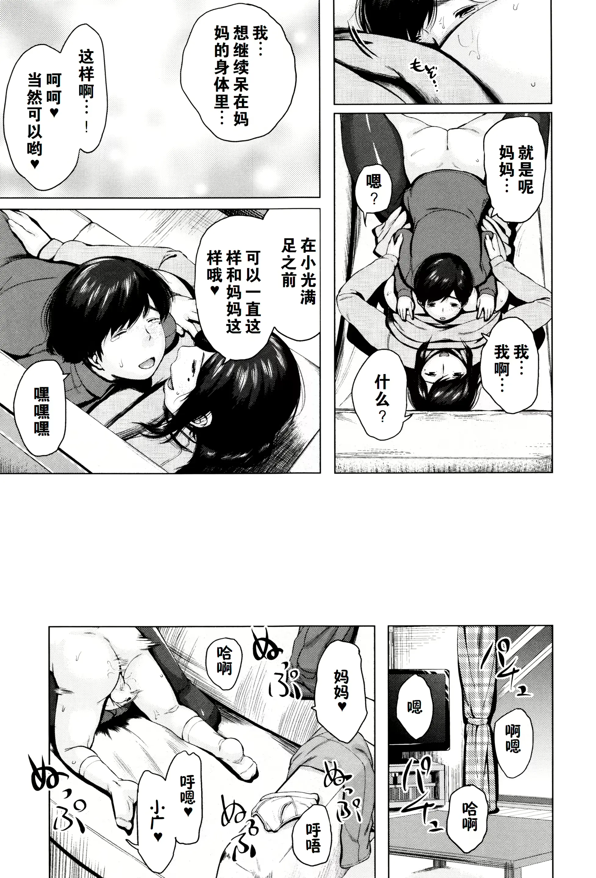 웹툰 이미지 161