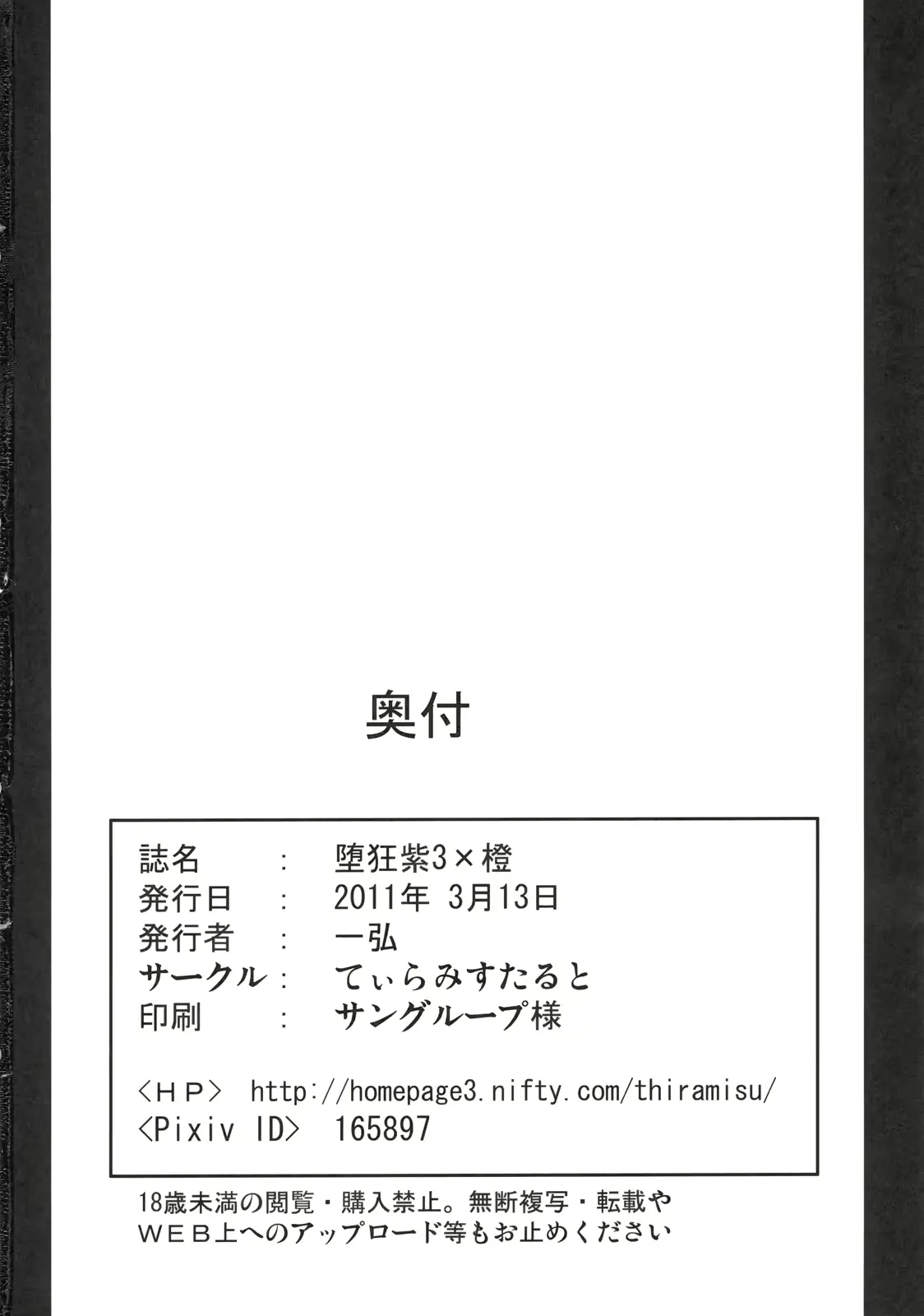 웹툰 이미지 33