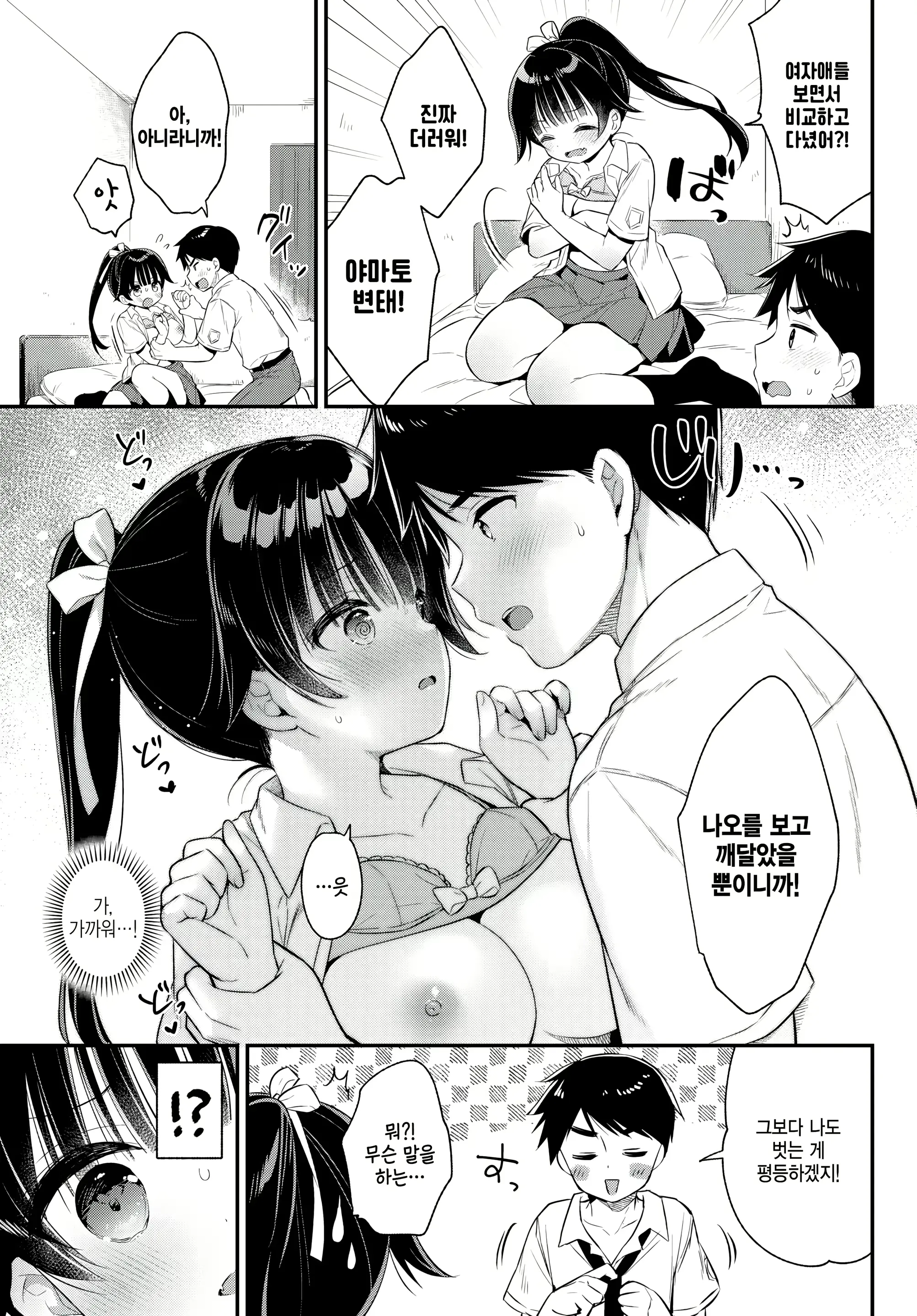 웹툰 이미지 4