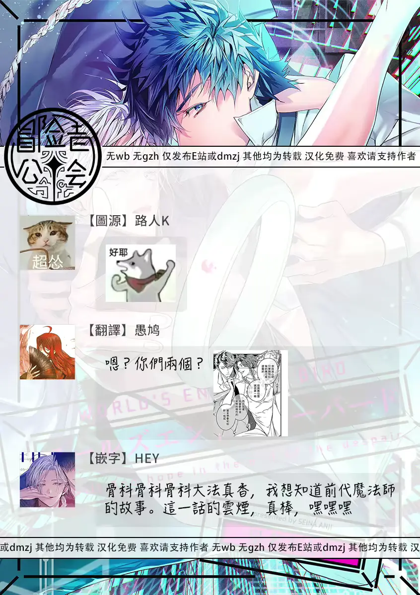 웹툰 이미지 167