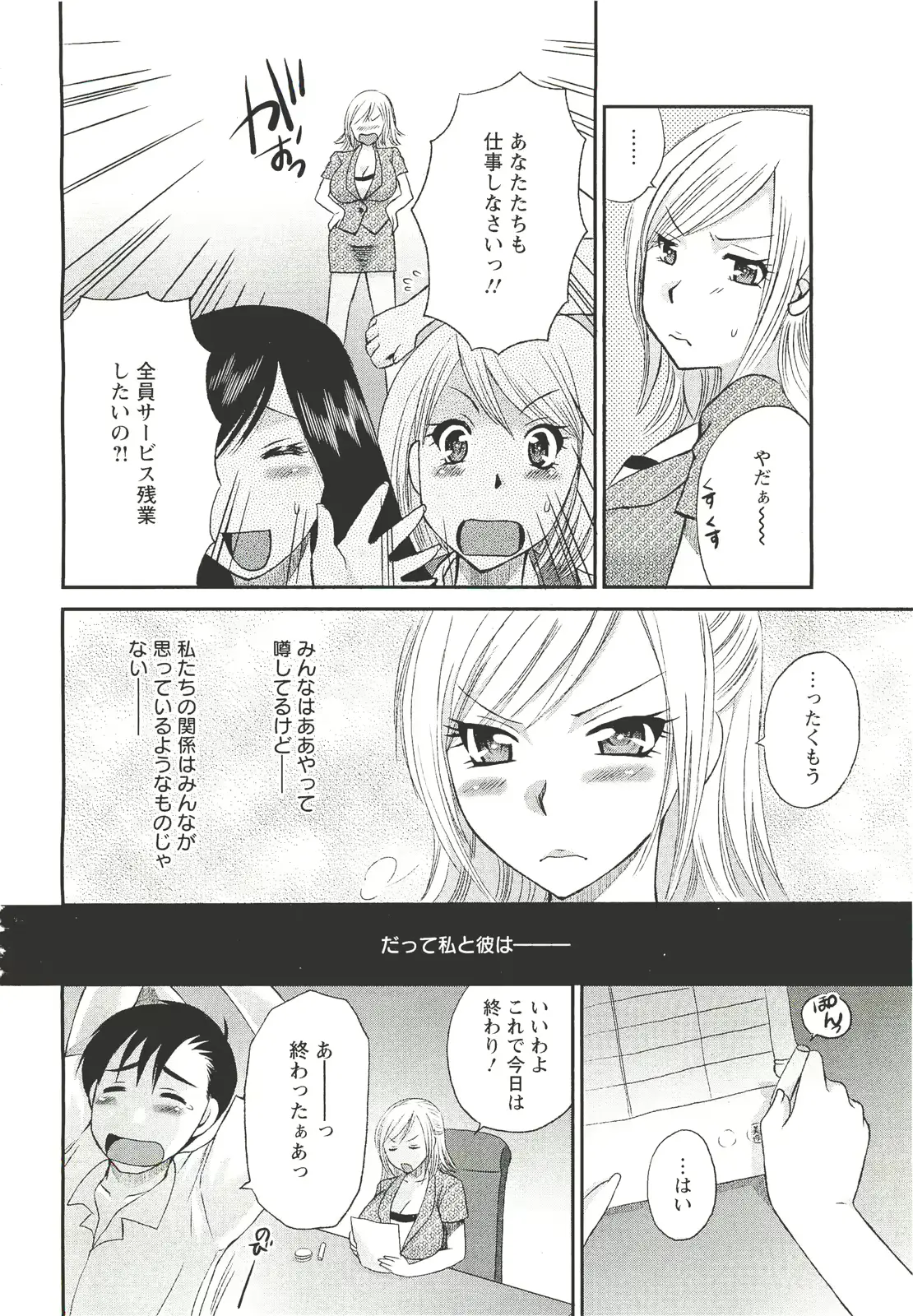 웹툰 이미지 416