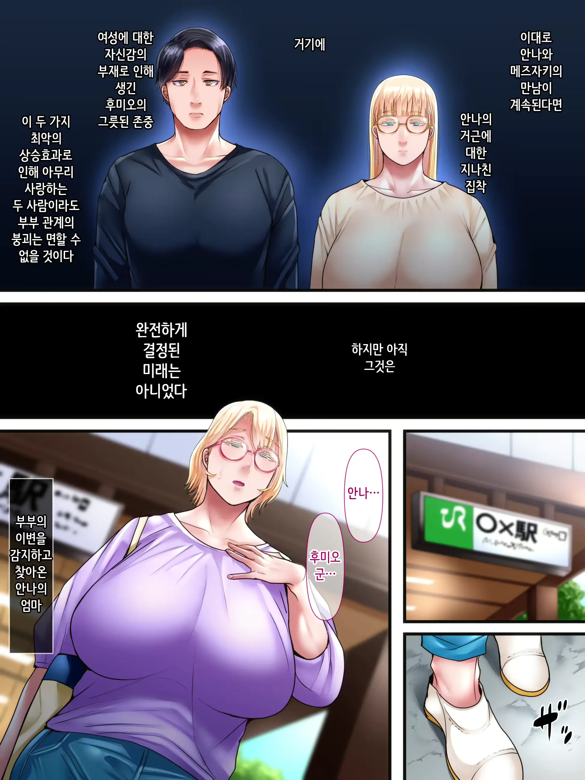 웹툰 이미지 91