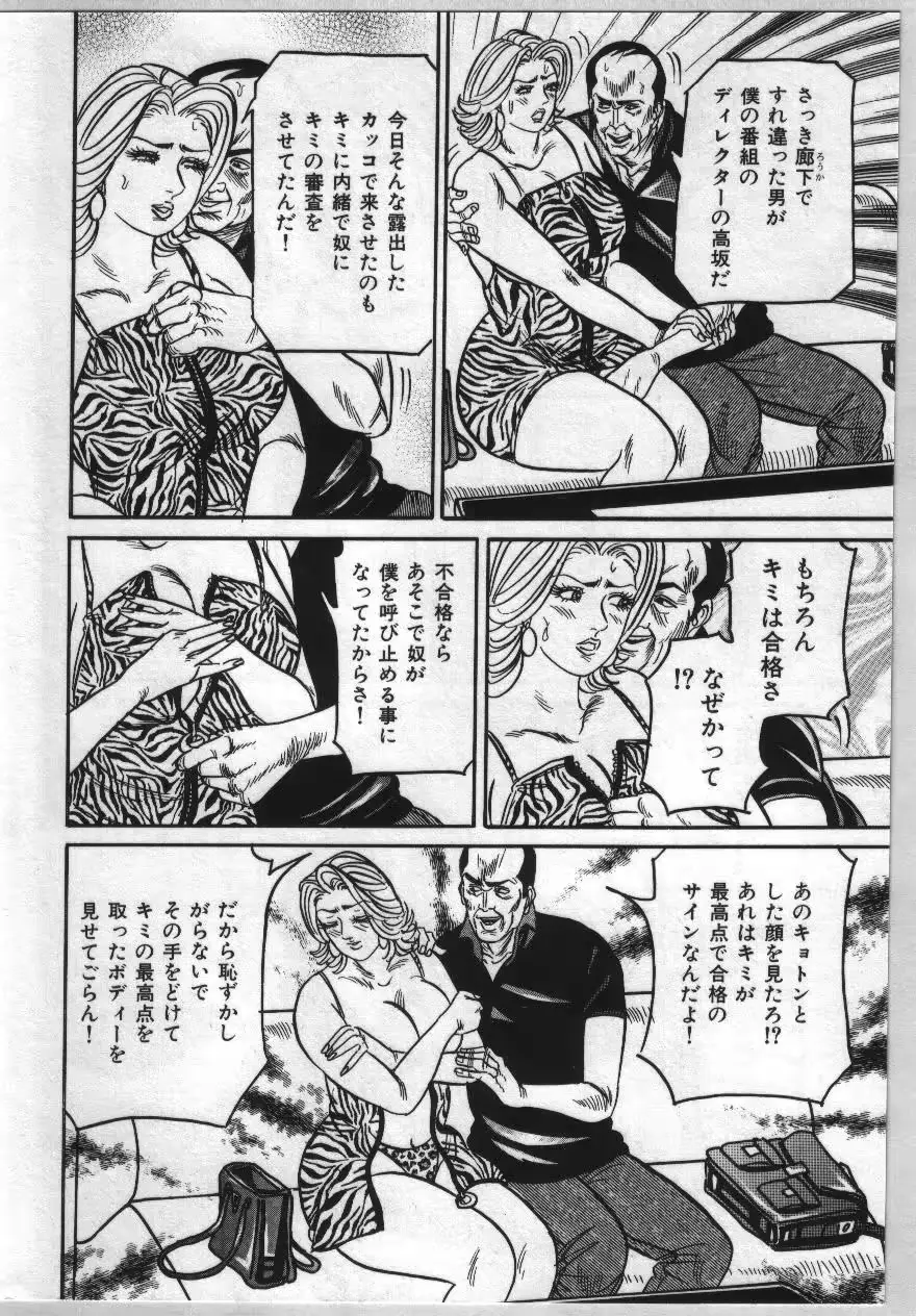 웹툰 이미지 73