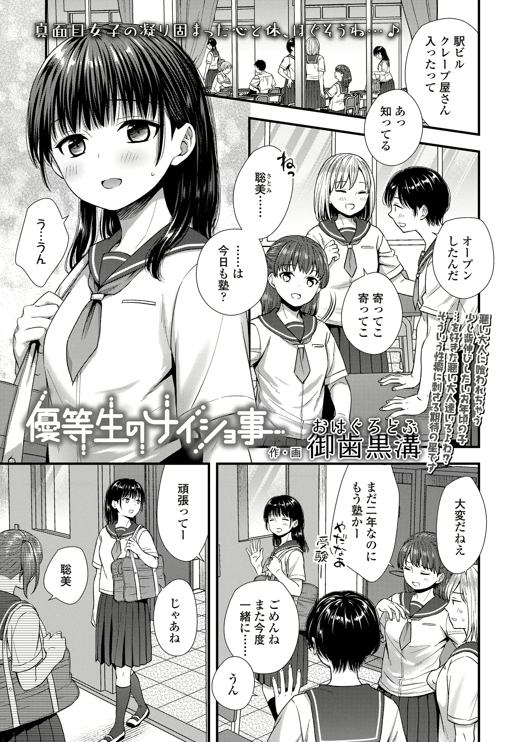 웹툰 이미지 192