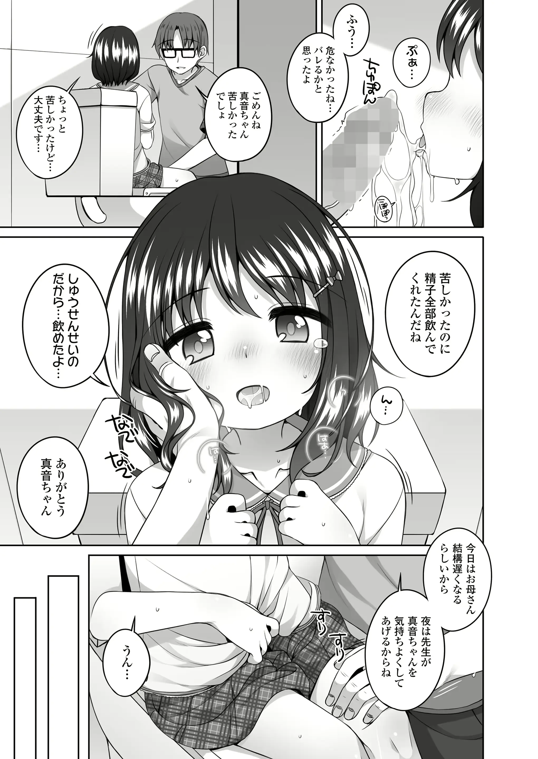 웹툰 이미지 286