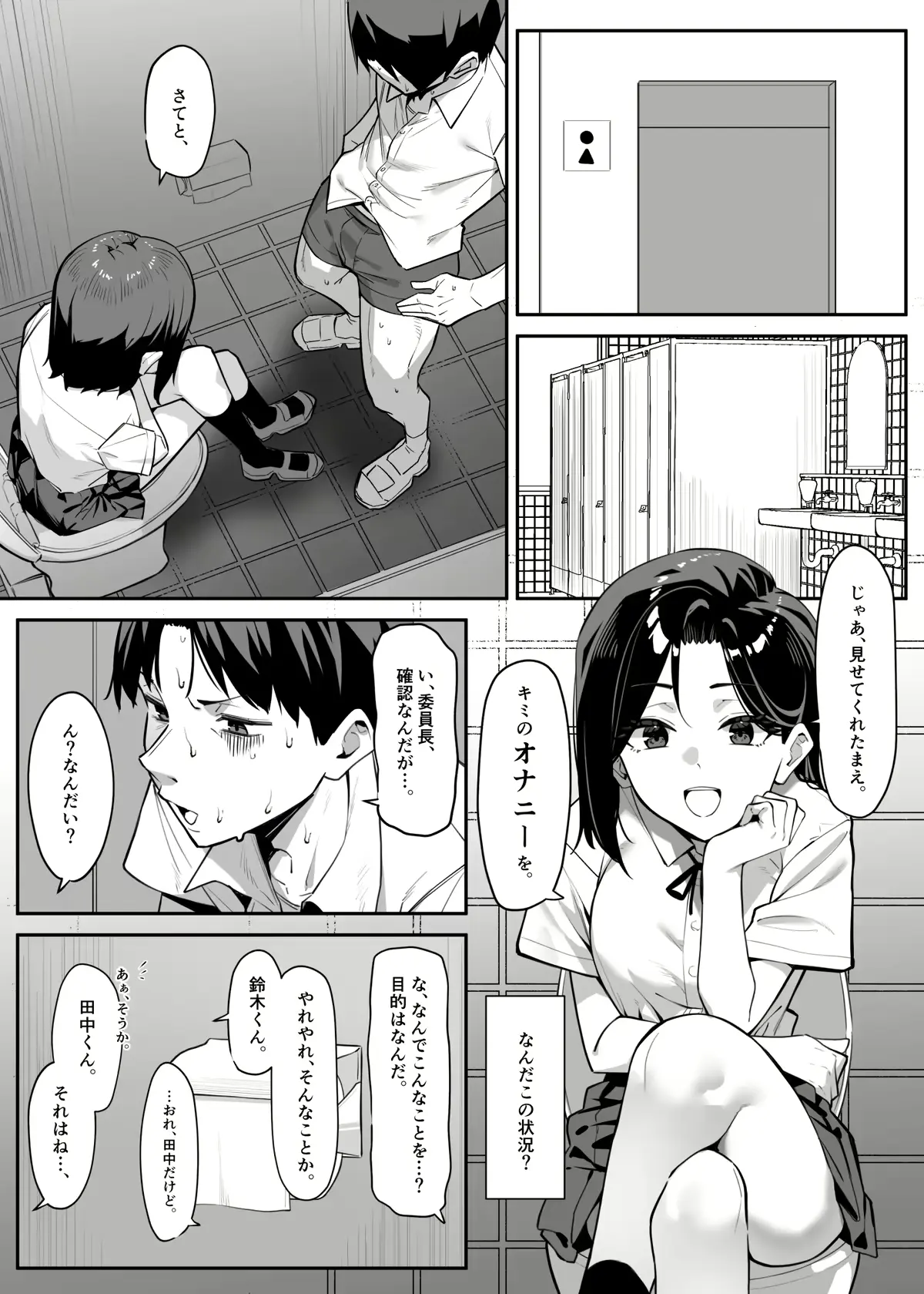 웹툰 이미지 2