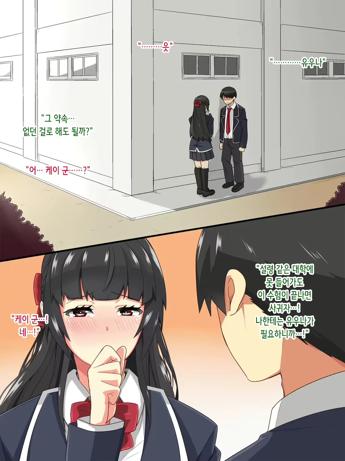 웹툰 이미지 51