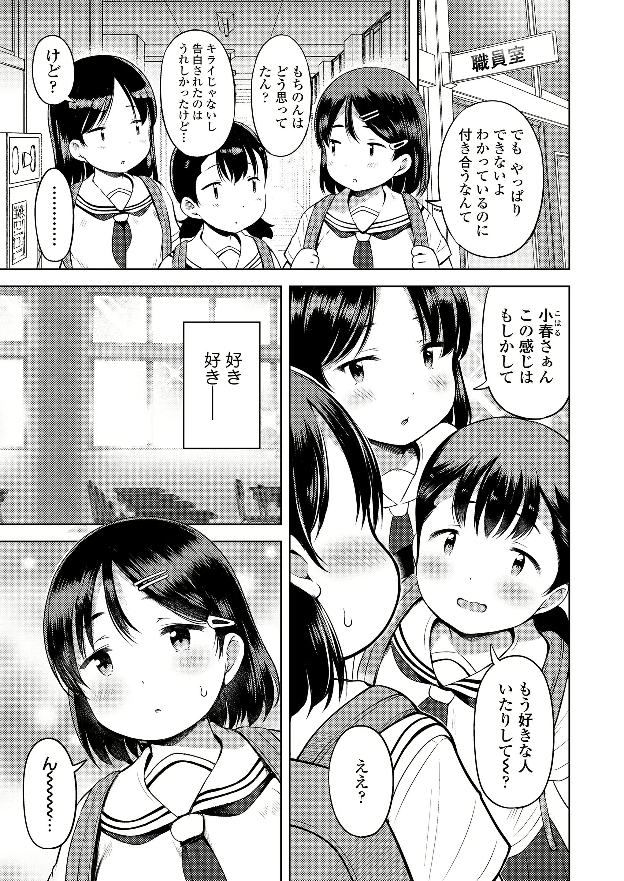 웹툰 이미지 60