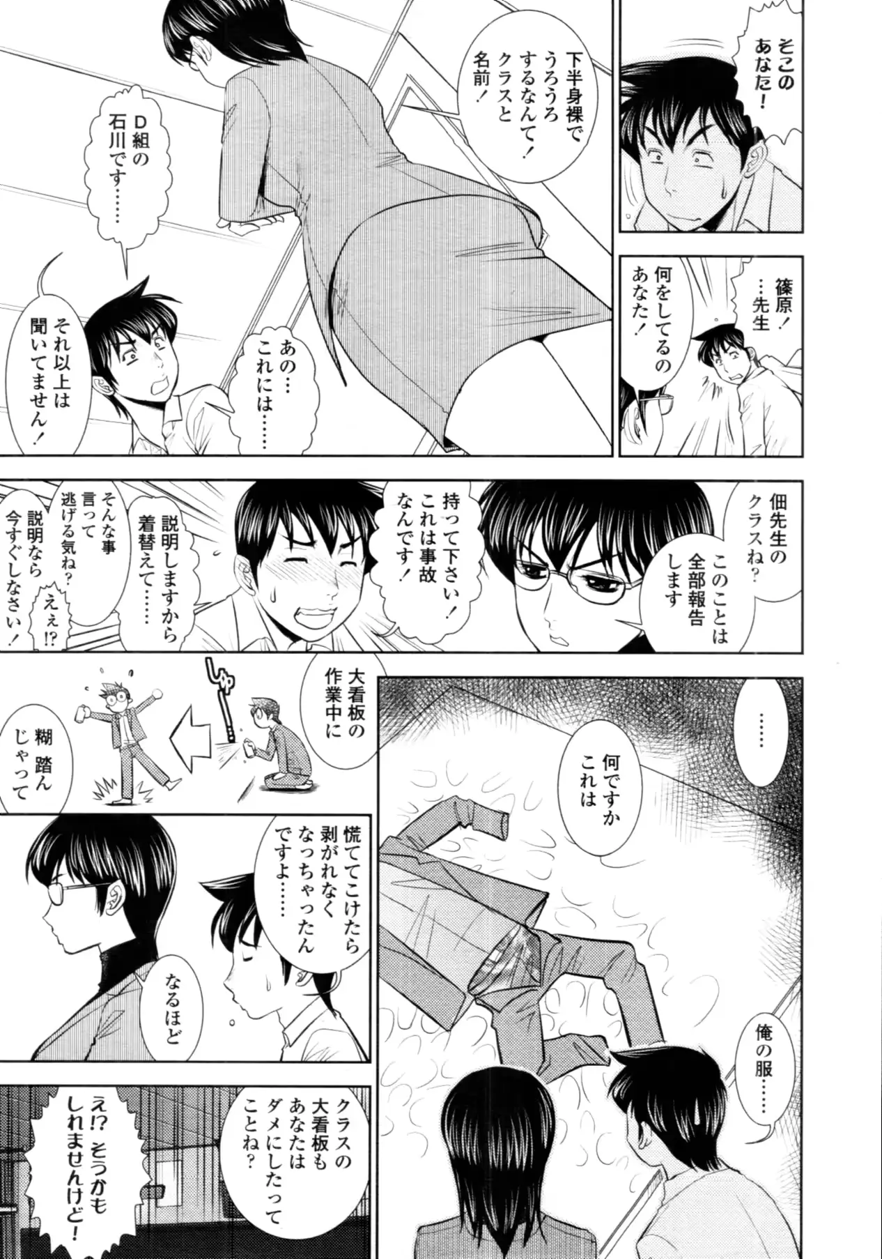 웹툰 이미지 253