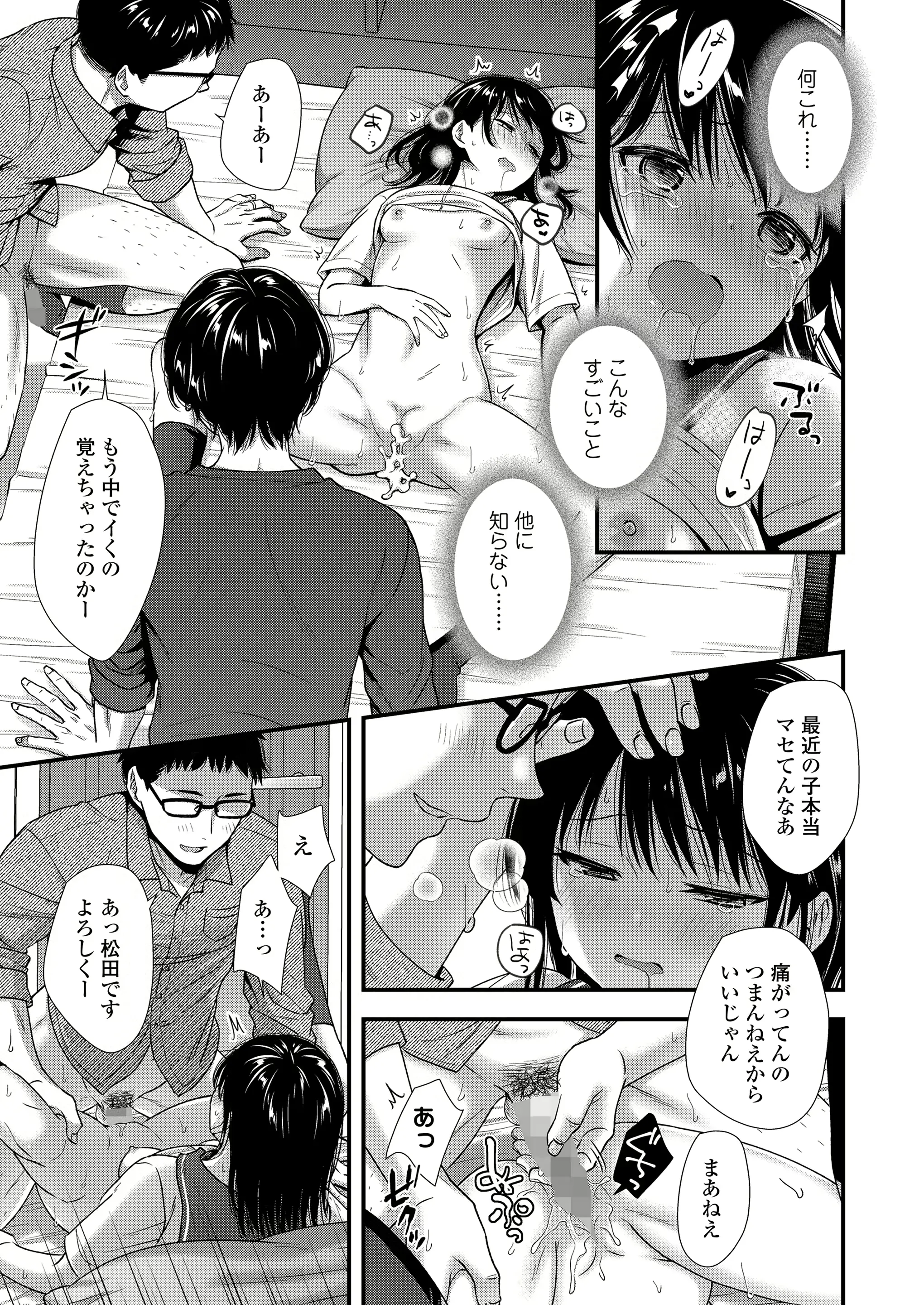 웹툰 이미지 218