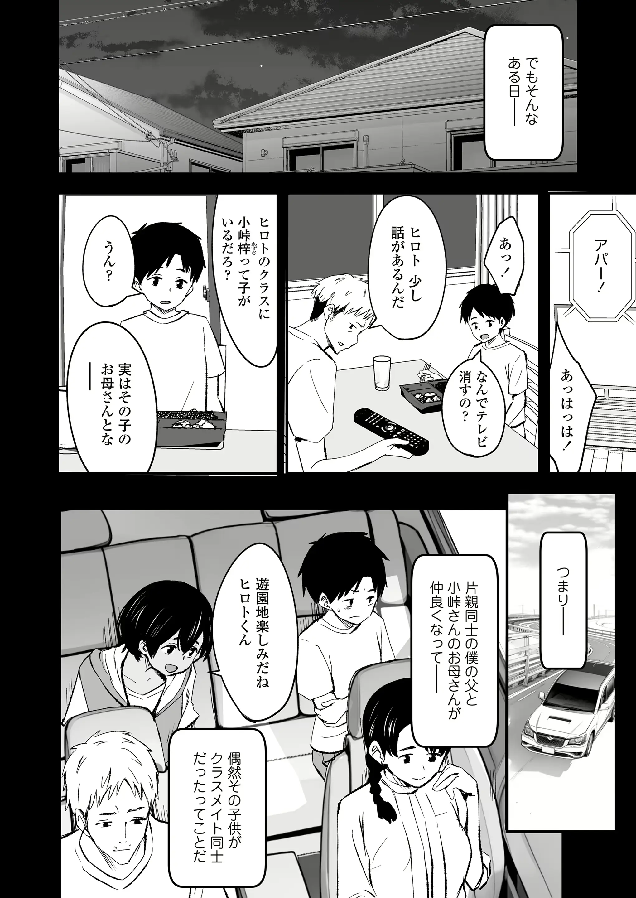 웹툰 이미지 33