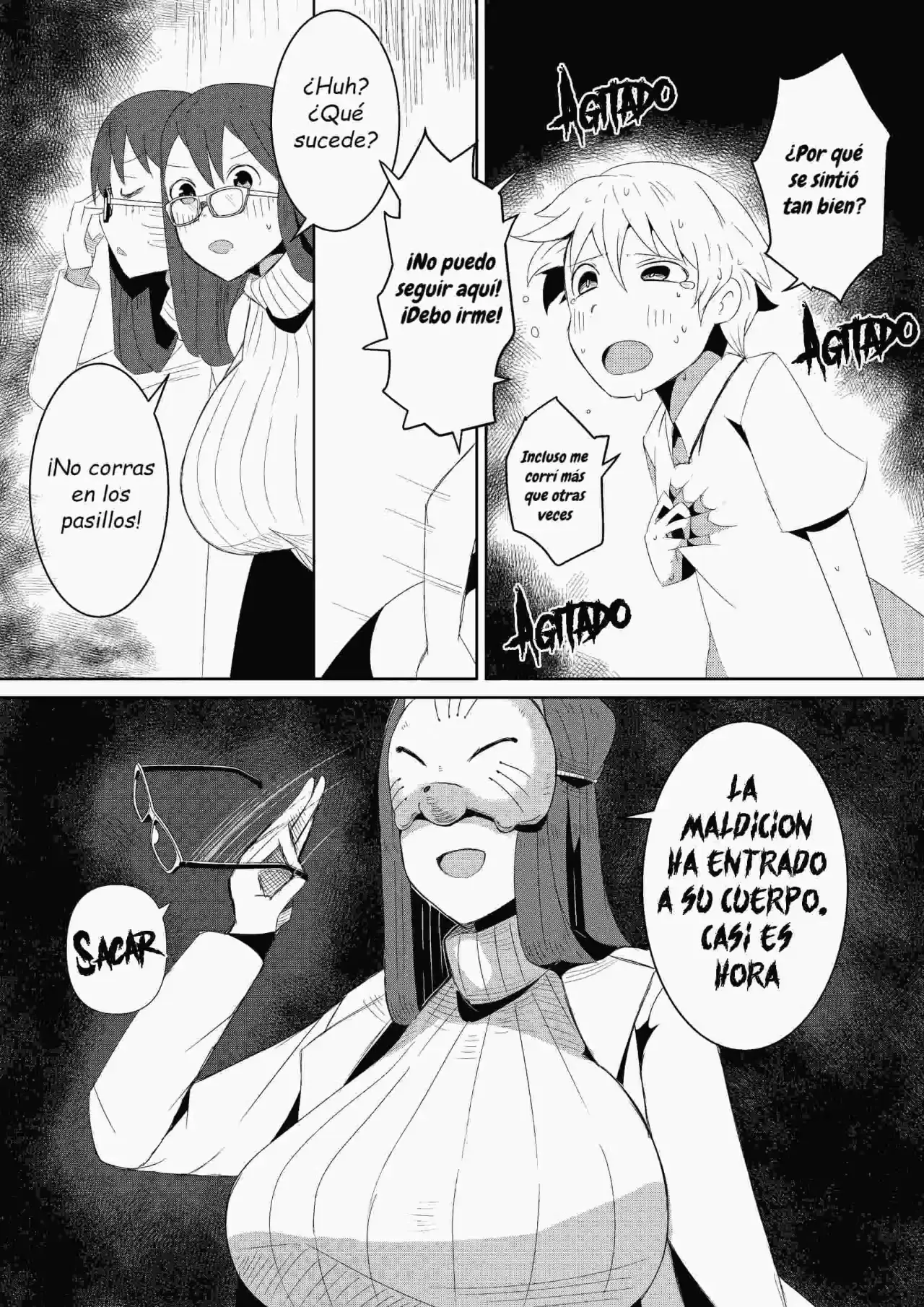 웹툰 이미지 42