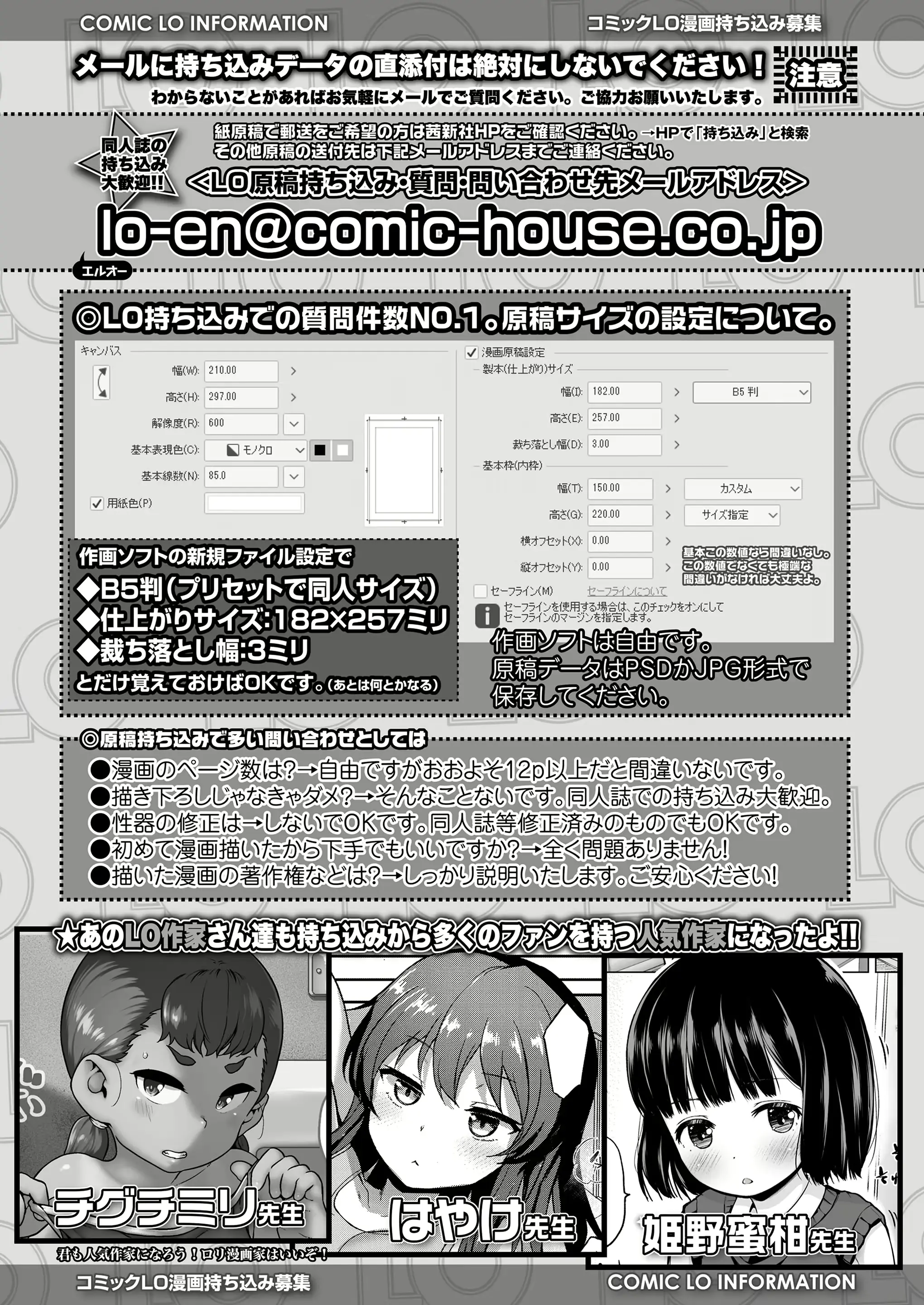 웹툰 이미지 411