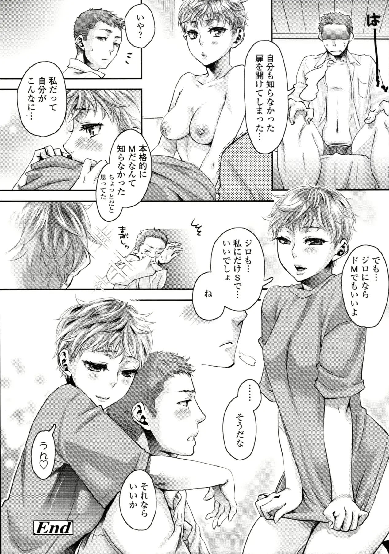 웹툰 이미지 128