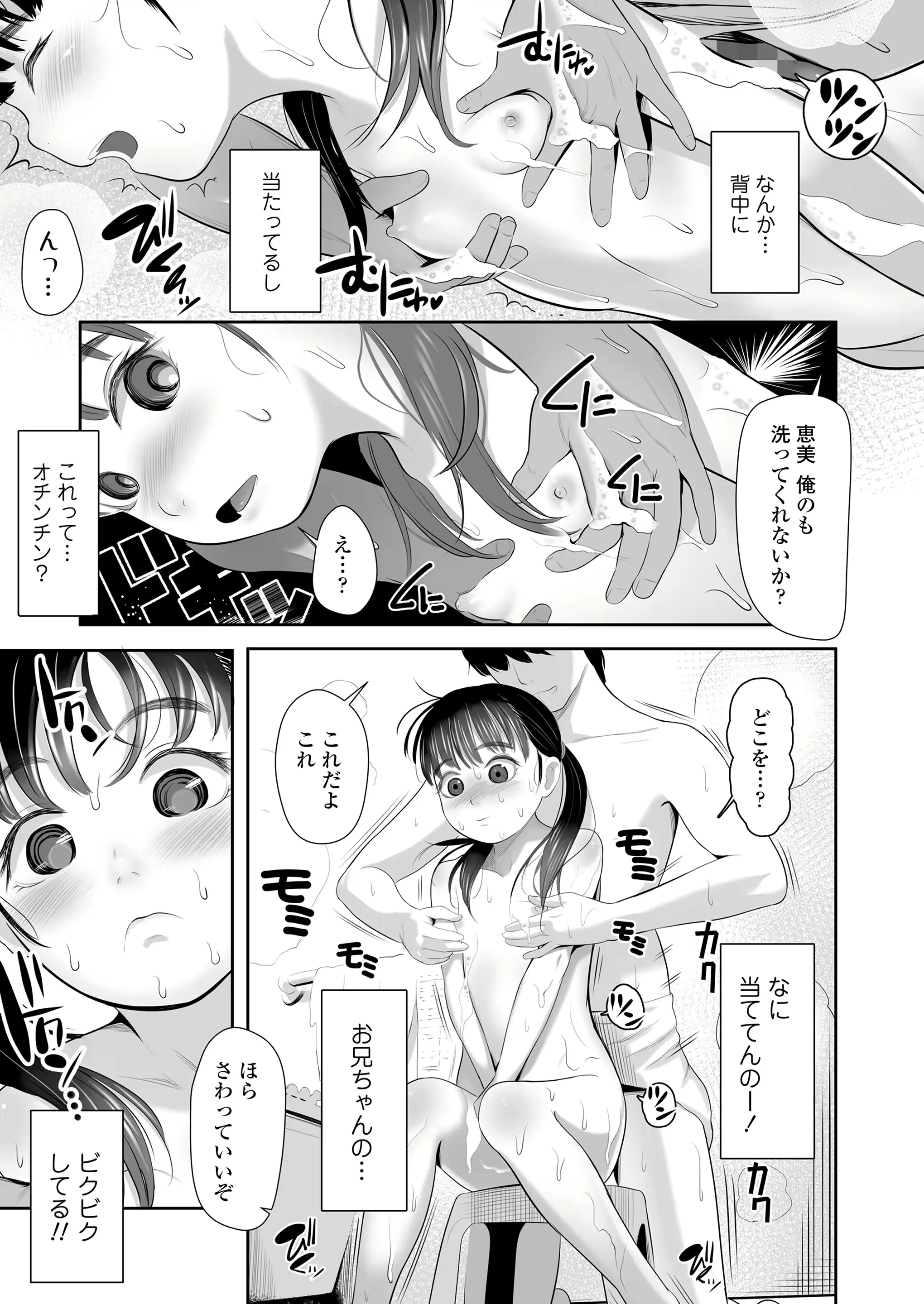 웹툰 이미지 152
