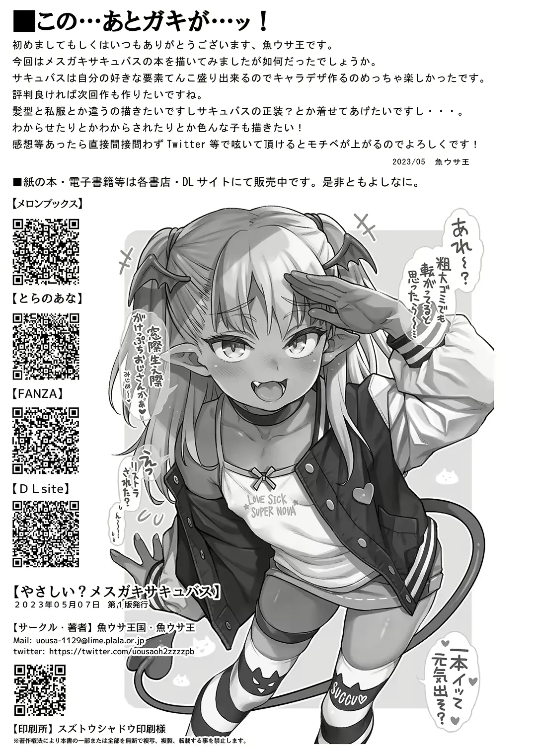 웹툰 이미지 10
