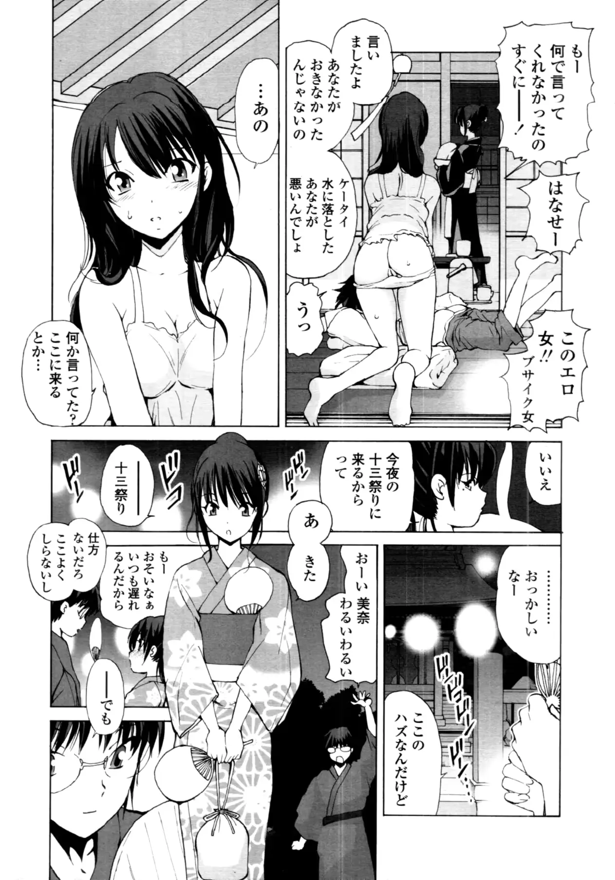 웹툰 이미지 351