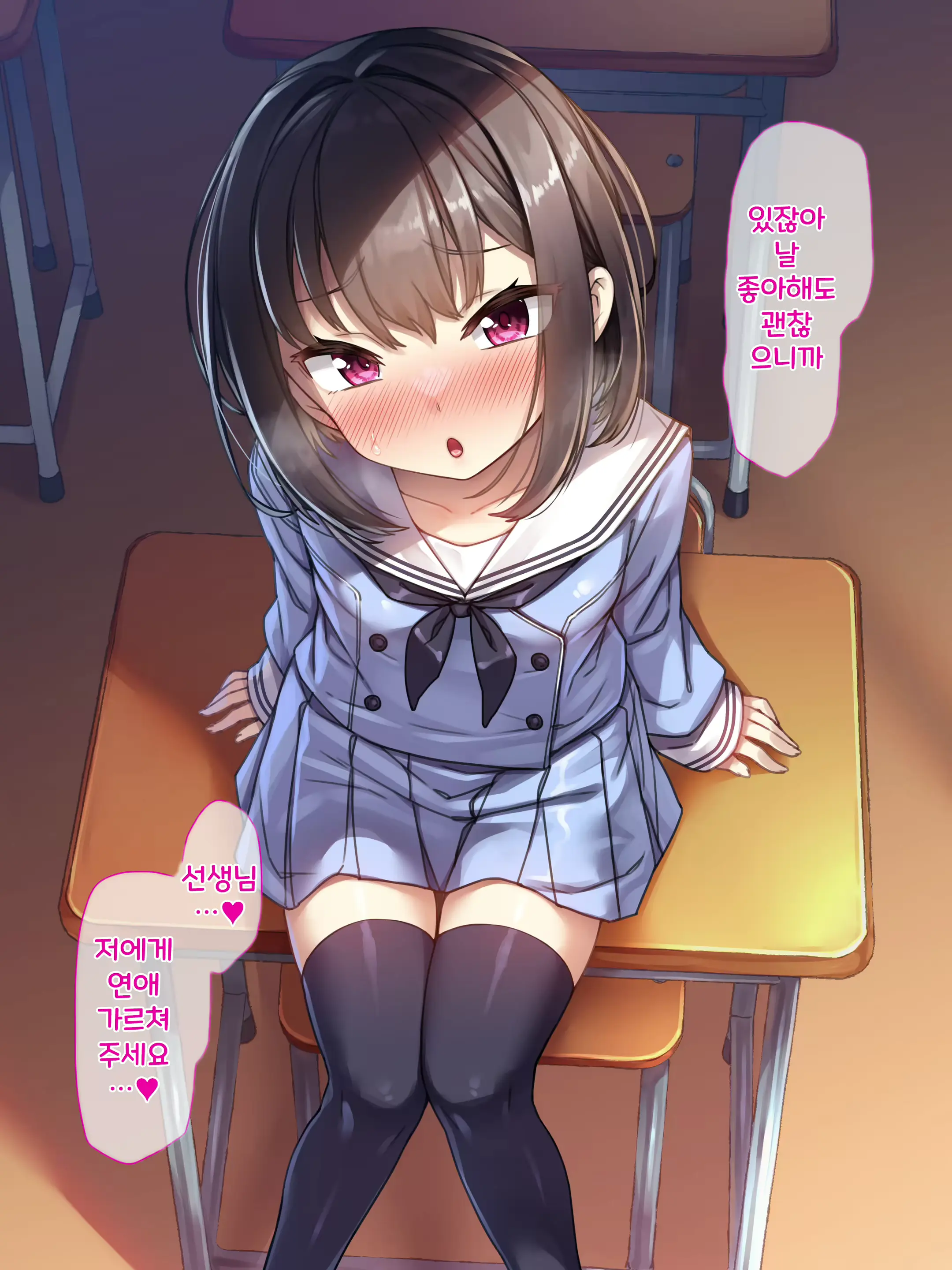 웹툰 이미지 9