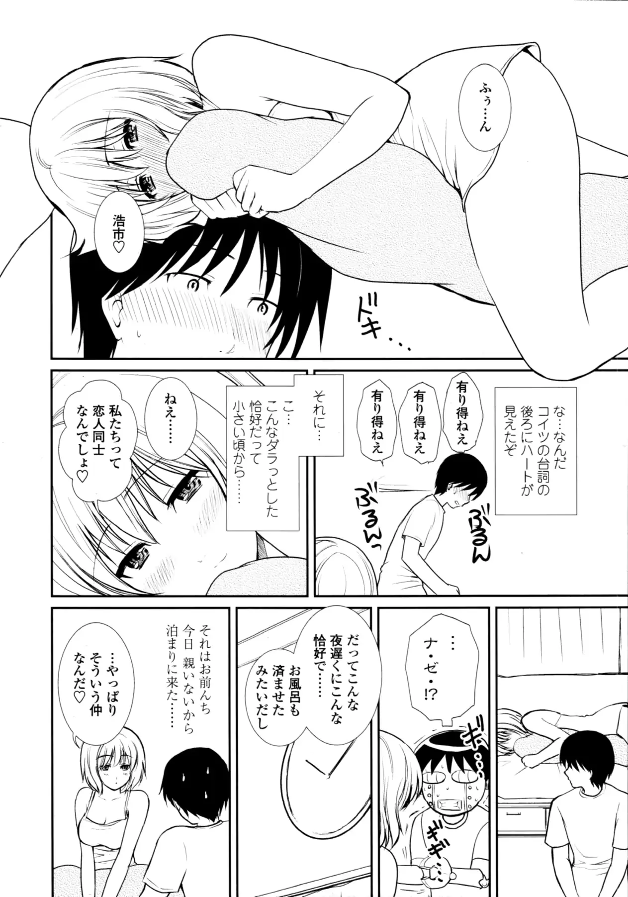 웹툰 이미지 88