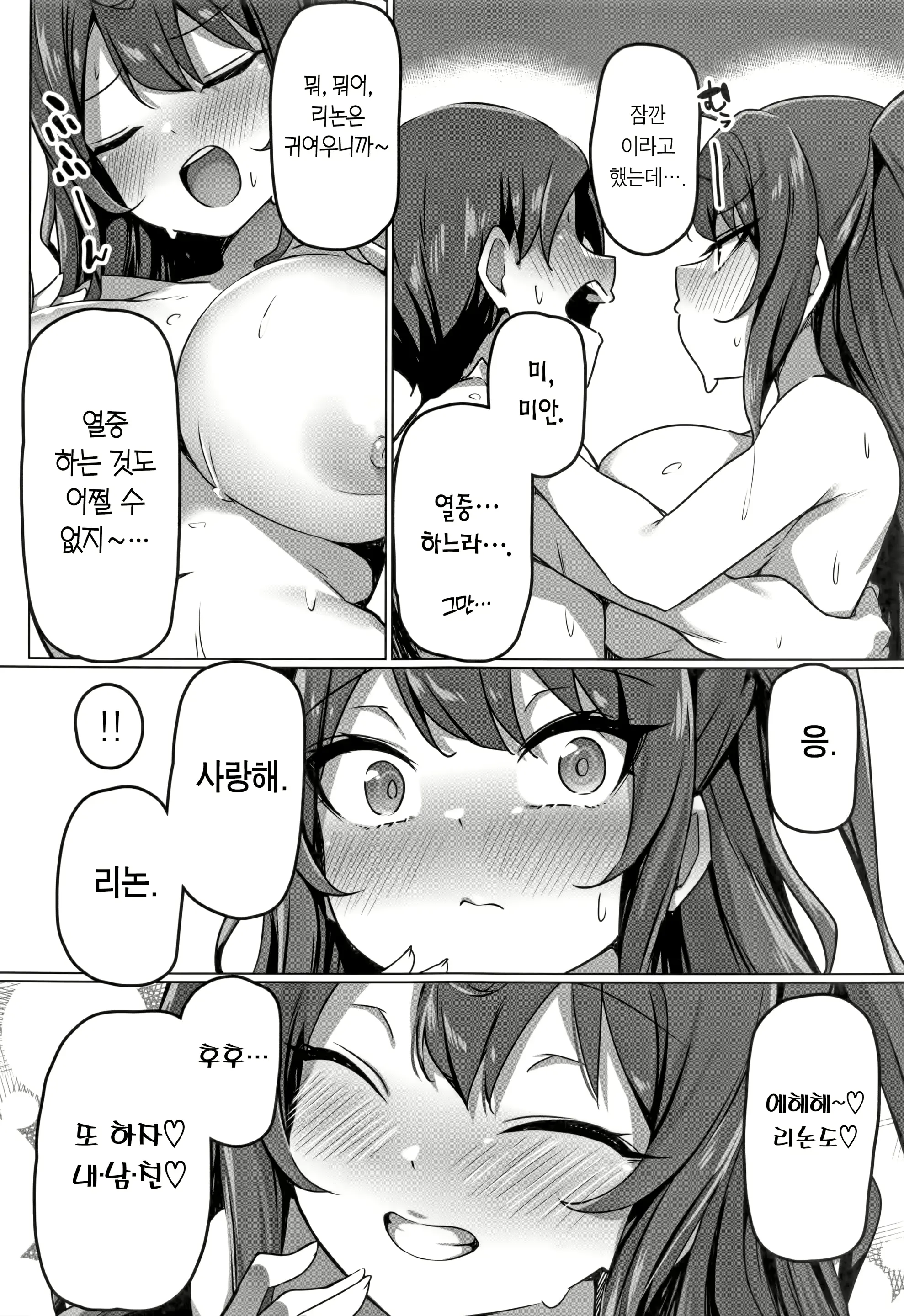웹툰 이미지 31