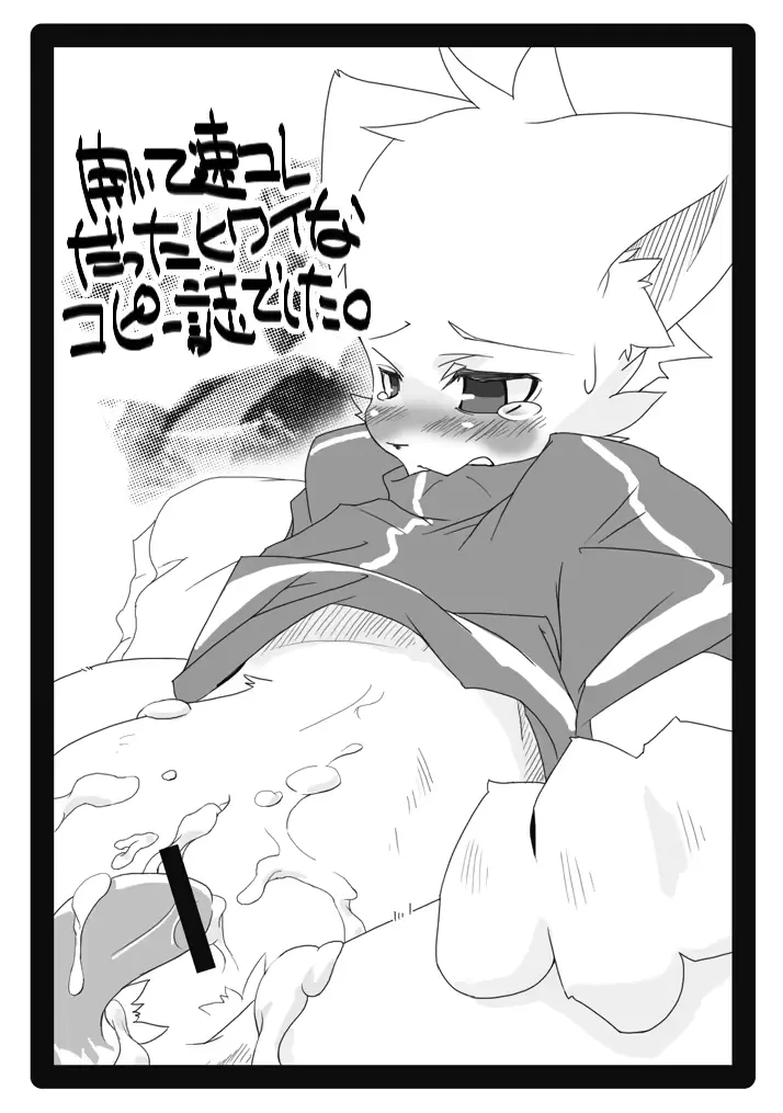웹툰 이미지 14